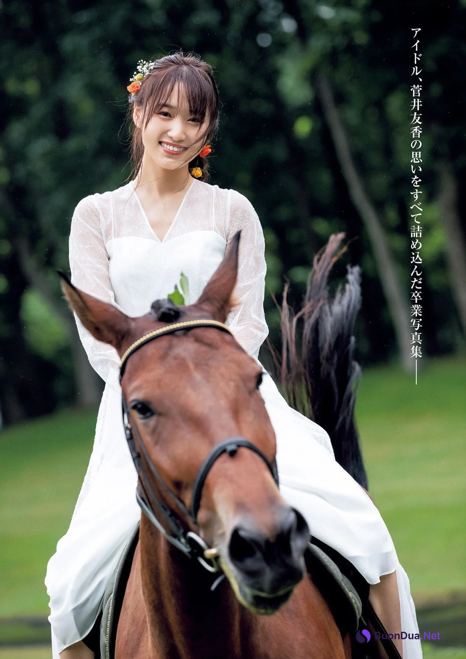Yuuka Sugai 菅井友香, Young Jump 2022 No.50 (ヤングジャンプ 2022年50号) - Photo 3