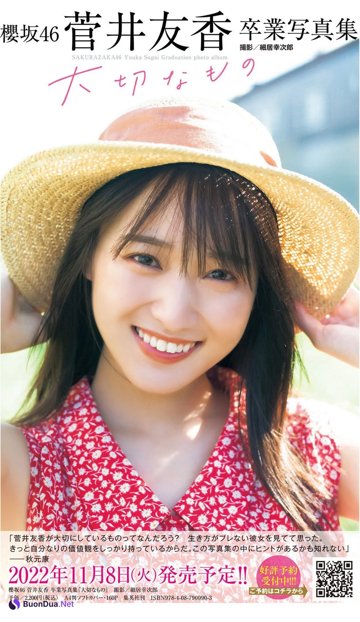 Yuuka Sugai 菅井友香, Young Jump 2022 No.50 (ヤングジャンプ 2022年50号) - Photo 6