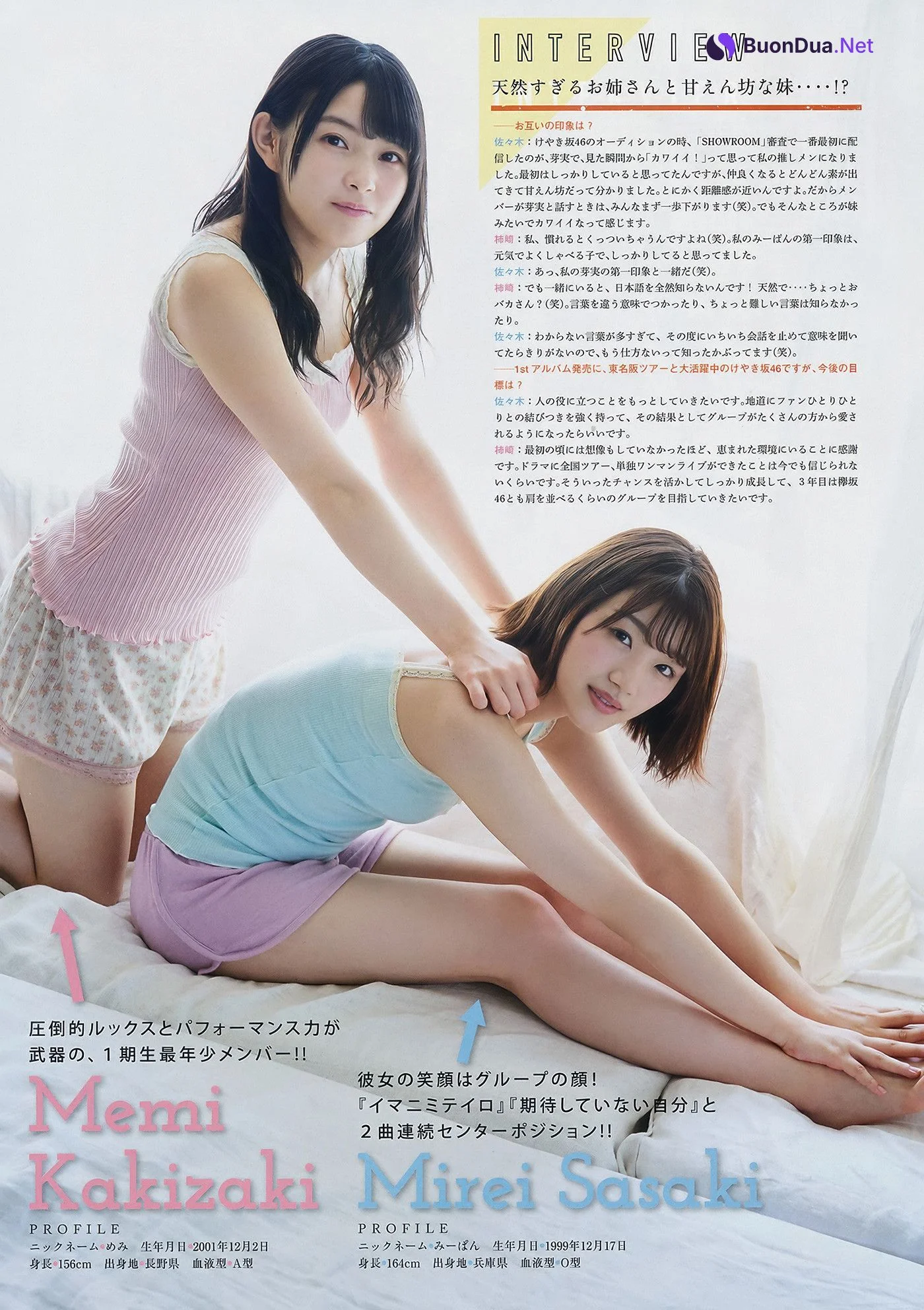 Yuuka Sugai 菅井友香, Young Magazine 2018 No.40 (ヤングマガジン 2018年40号) - Photo 11