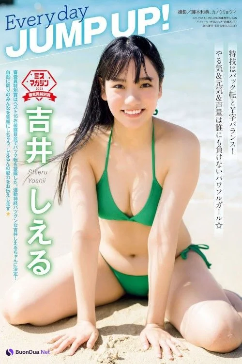 Yuuka Sugai 菅井友香, Young Magazine 2018 No.40 (ヤングマガジン 2018年40号) - Photo 13
