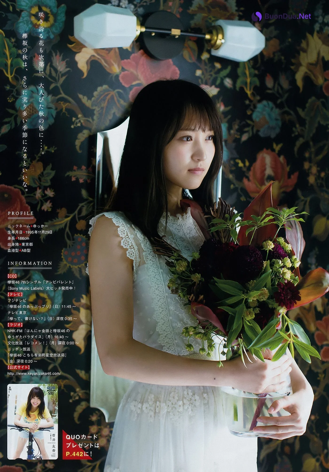 Yuuka Sugai 菅井友香, Young Magazine 2018 No.40 (ヤングマガジン 2018年40号) - Photo 7