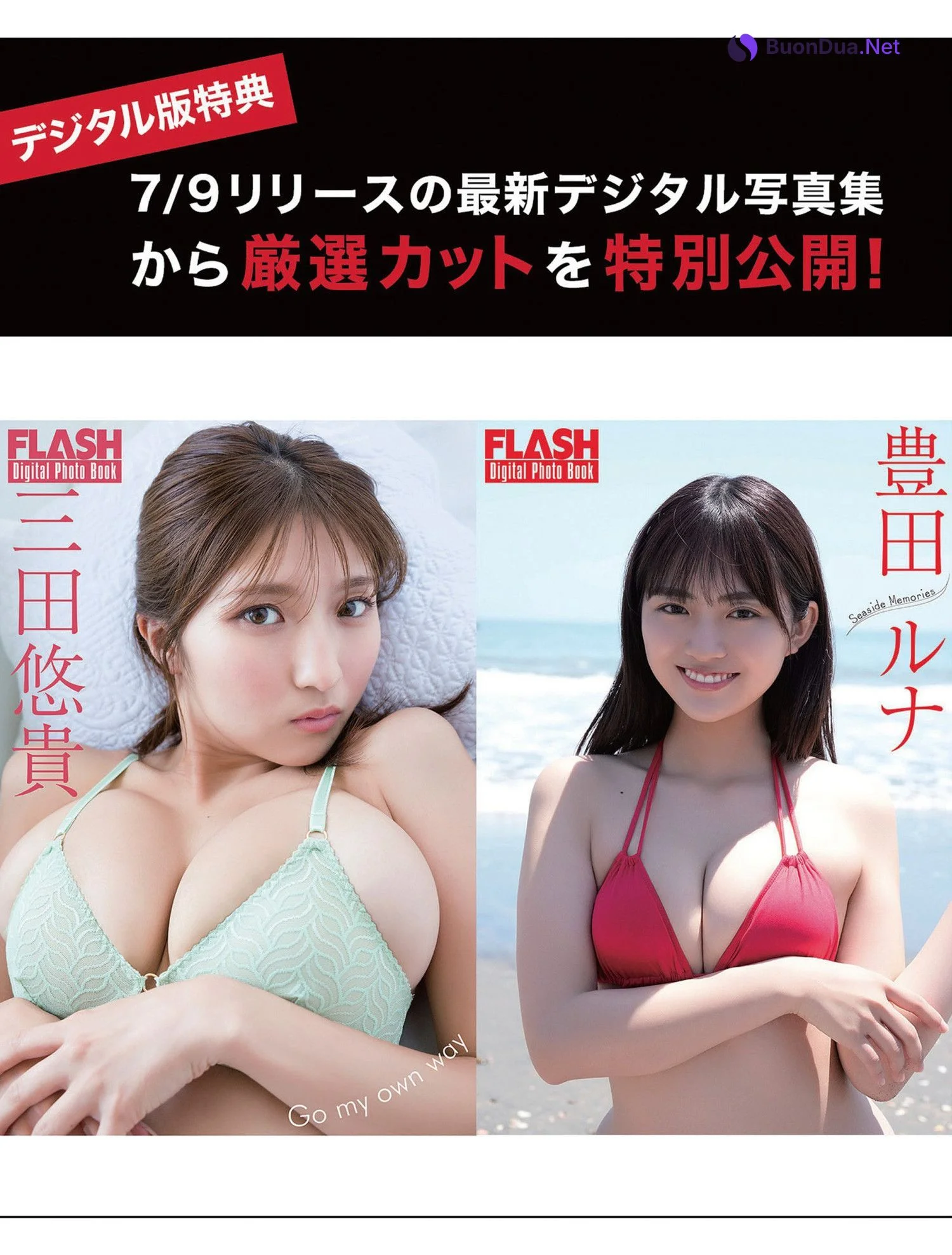 Yuuki Mita 三田悠貴, FLASH 2024.07.23-30 (フラッシュ 2024年7月23-30日号) - 写真 20