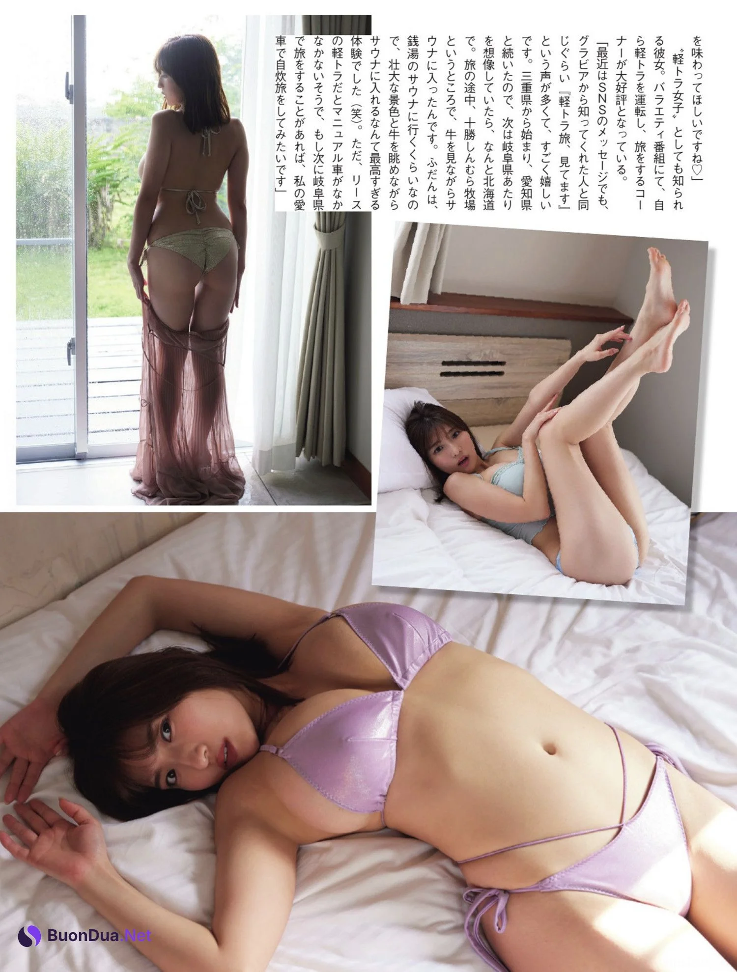 Yuuki Mita 三田悠貴, FLASH 2024.11.19 (フラッシュ 2024年11月19日号) - 사진 2