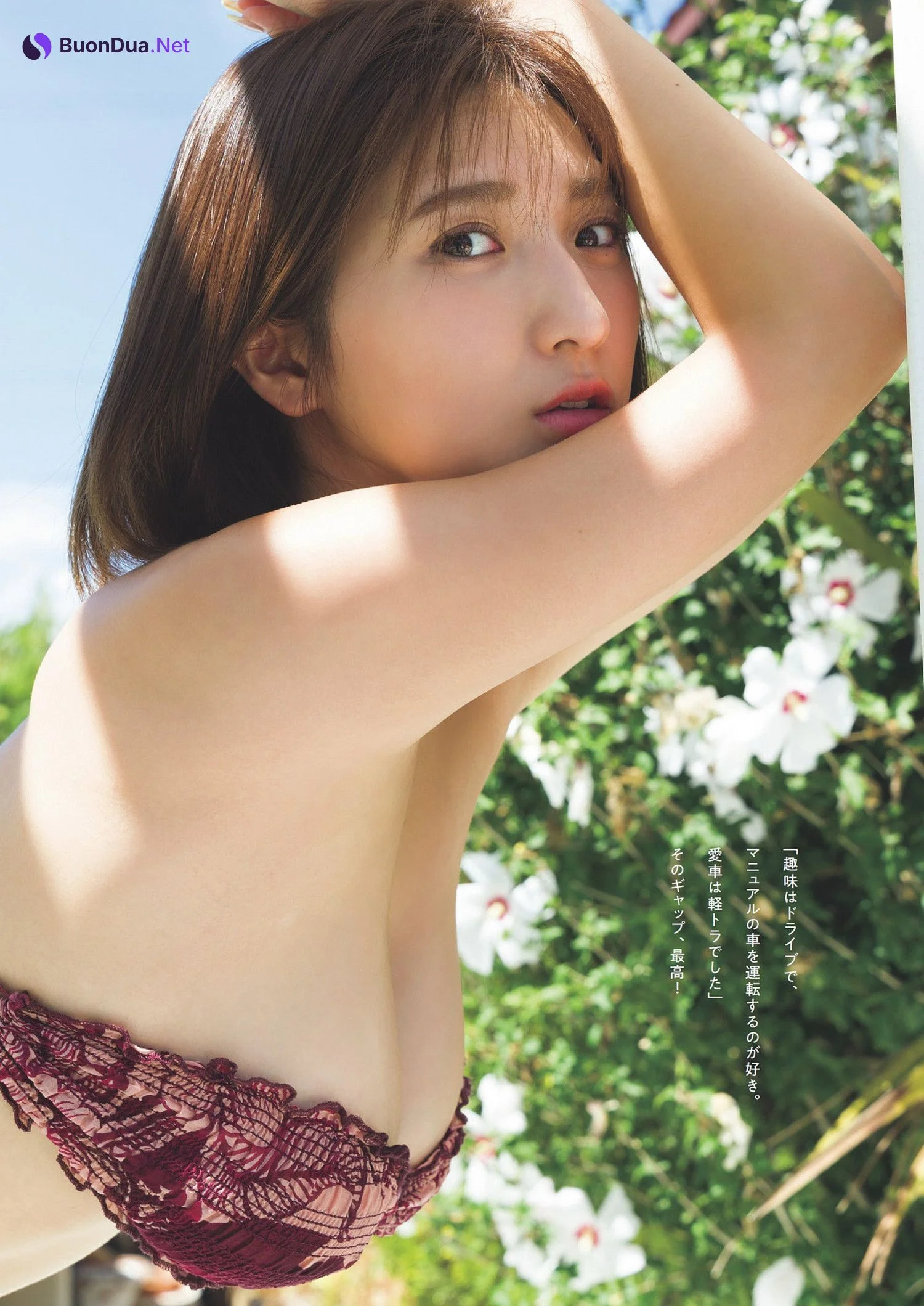 Yuuki Mita 三田悠貴, Weekly Playboy 2024 No.19 (週刊プレイボーイ 2024年19号) - Photo 5
