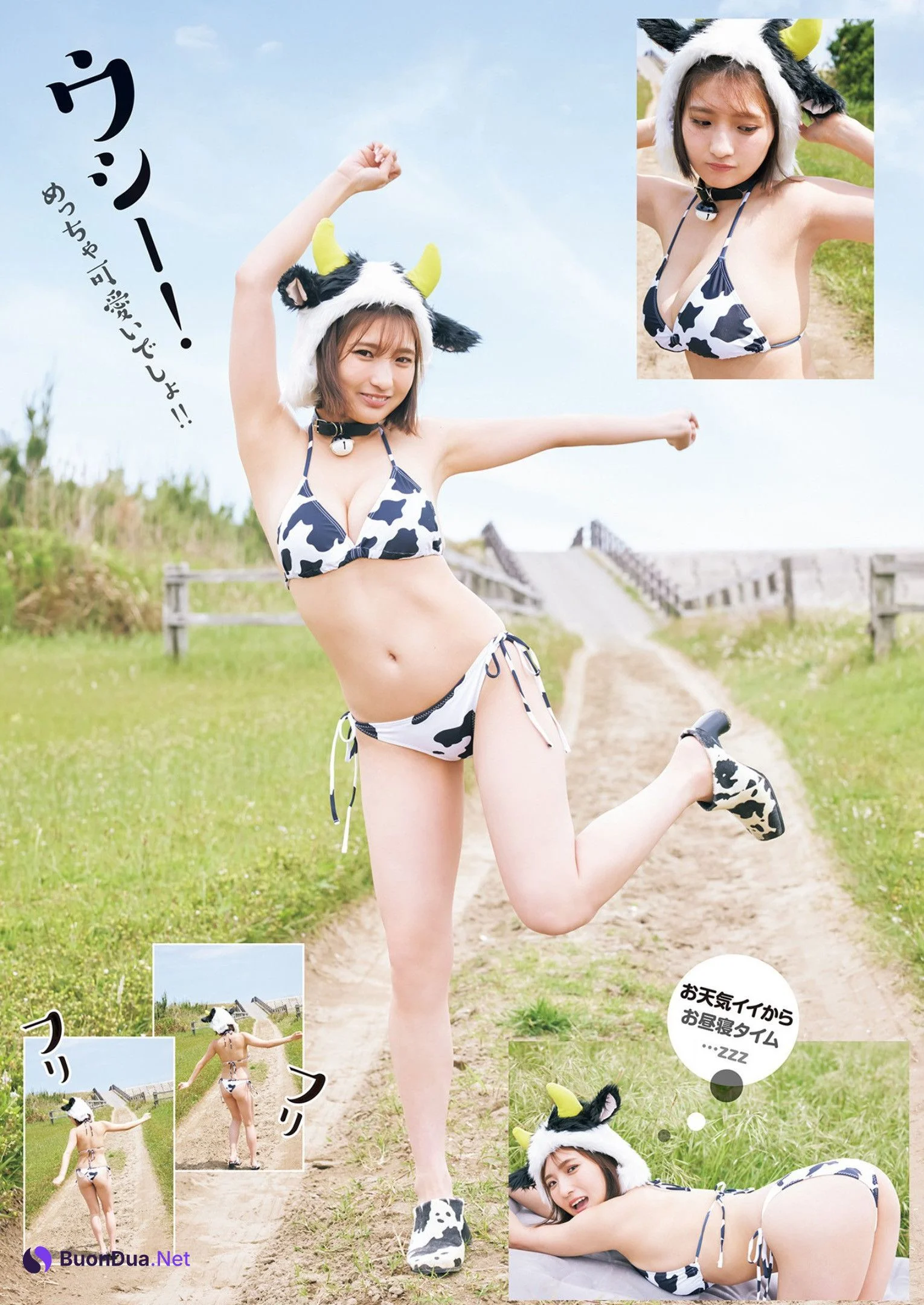 Yuuki Mita 三田悠貴, Young Jump 2023 No.28 (ヤングジャンプ 2023年28号) - Photo 2