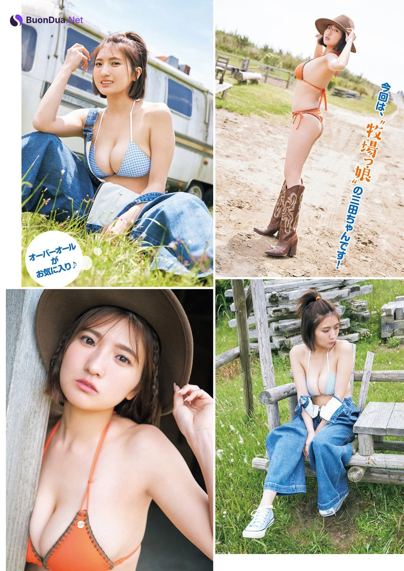Yuuki Mita 三田悠貴, Young Jump 2023 No.28 (ヤングジャンプ 2023年28号) - Photo 3