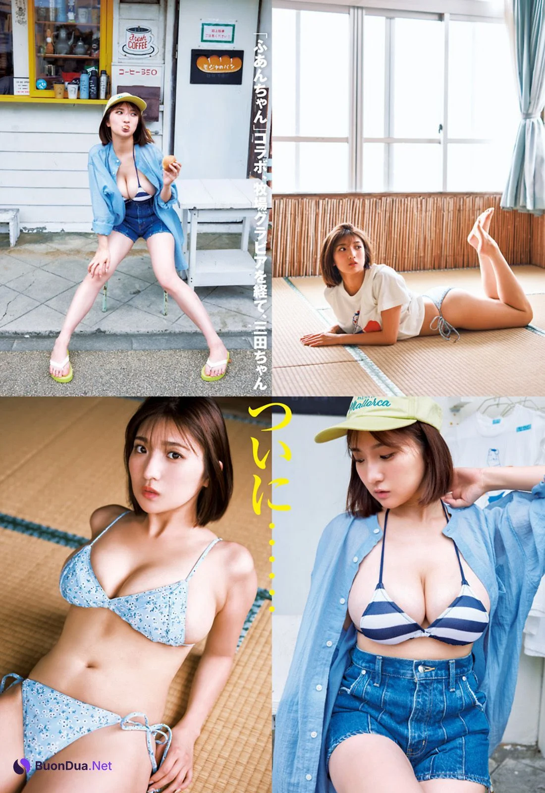 Yuuki Mita 三田悠貴, Young Jump 2023 No.35 (ヤングジャンプ 2023年35号) - Photo 2