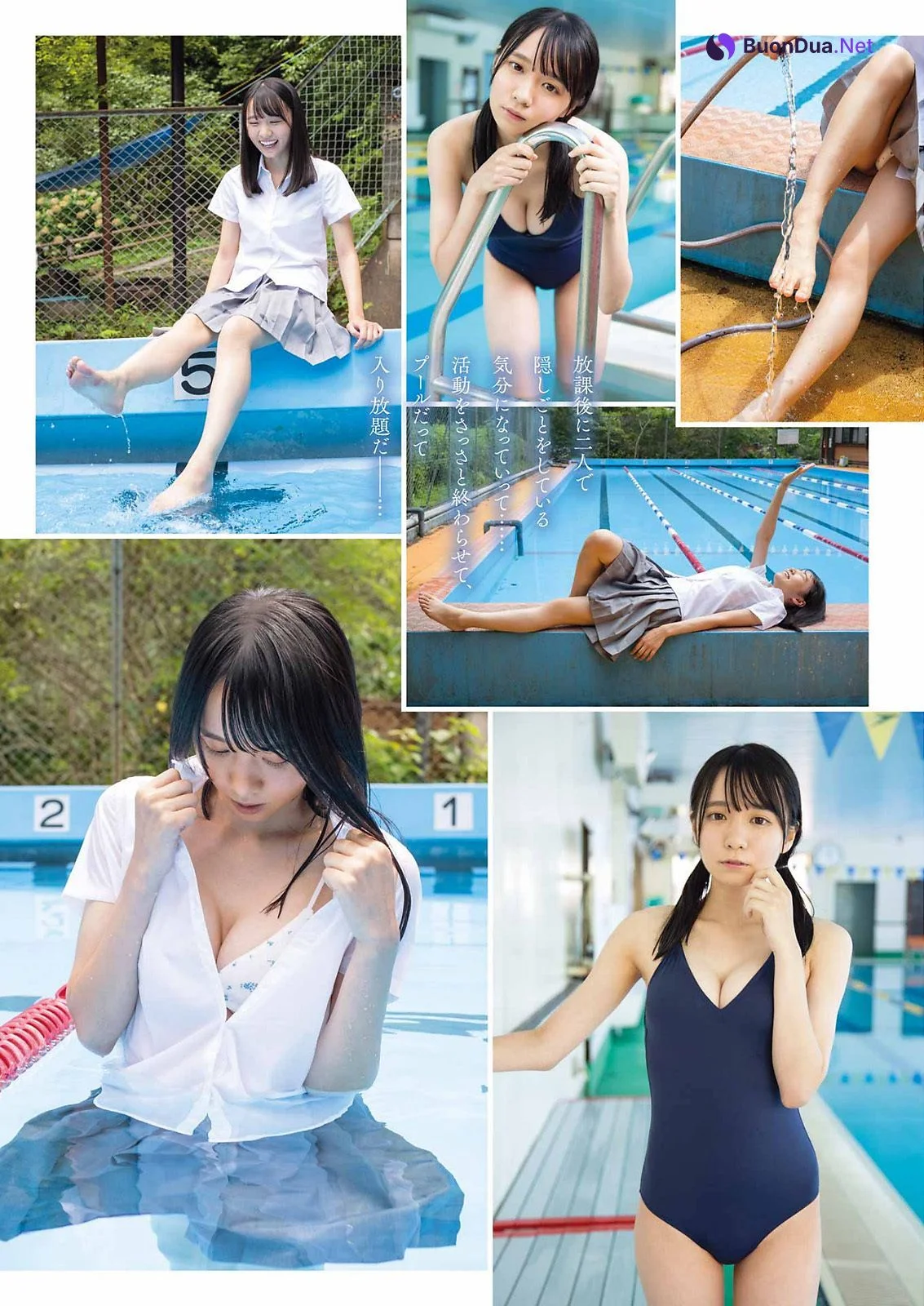 Yuuko Tsubakino 椿野ゆうこ, Young Gangan 2022 No.17 (ヤングガンガン 2022年17号) - Photo 2