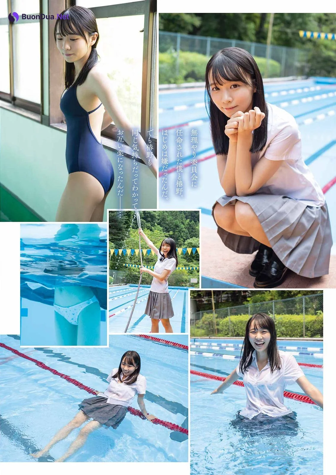 Yuuko Tsubakino 椿野ゆうこ, Young Gangan 2022 No.17 (ヤングガンガン 2022年17号) - Photo 3