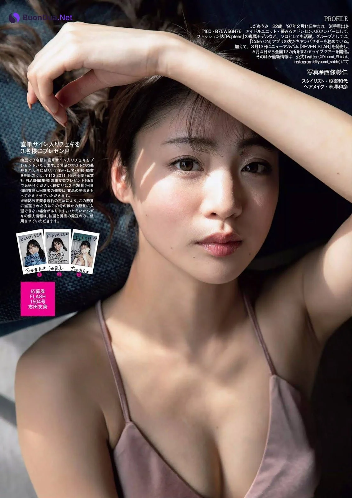 Yuumi Shida 志田友美, FLASH 2019.03.05 (フラッシュ 2019年3月5日号) - รูปภาพ 5