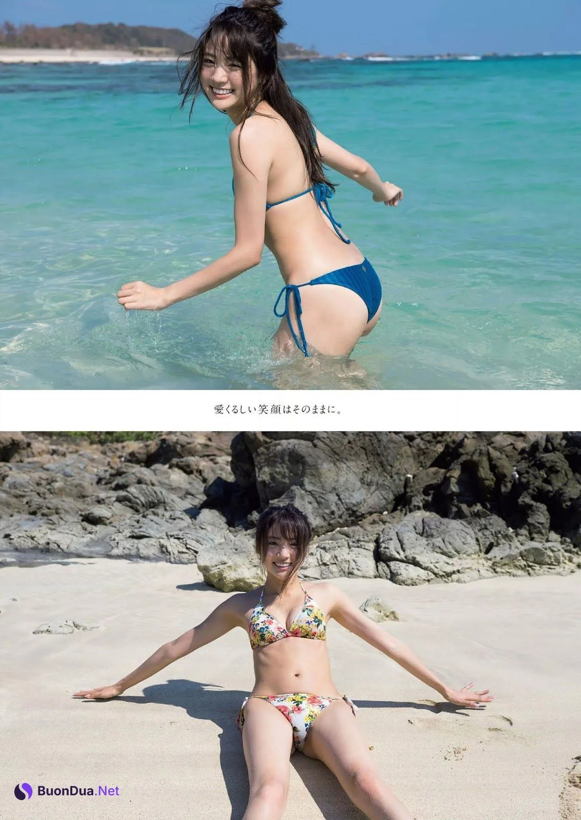 Yuumi Shida 志田友美, Weekly Playboy 2018 No.50 (週刊プレイボーイ 2018年50号) - Photo 7