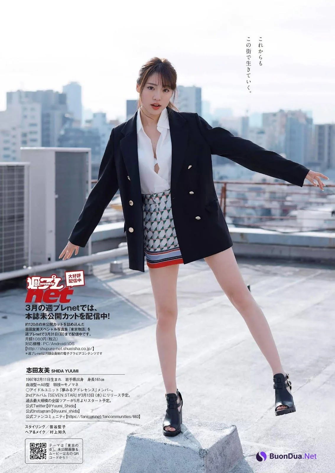 Yuumi Shida 志田友美, Weekly Playboy 2019 No.11 (週刊プレイボーイ 2019年11号) - Photo 8