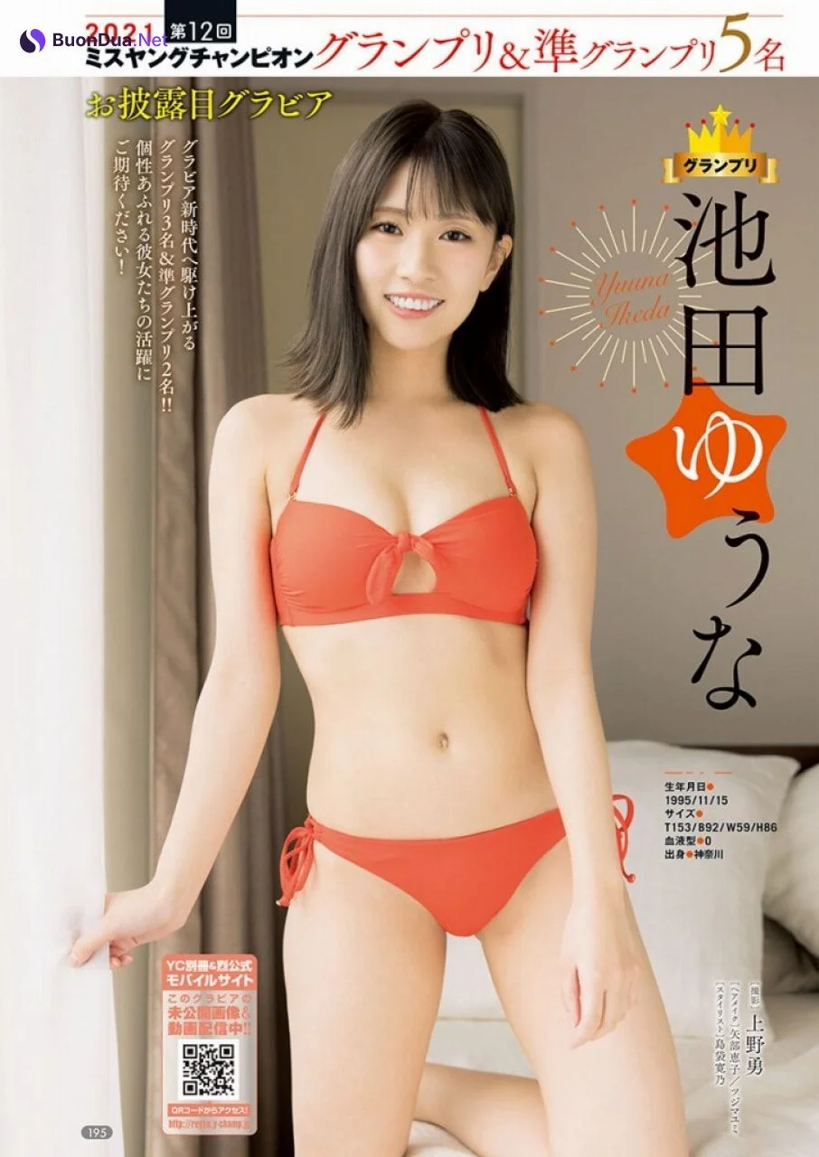 Yuuna Ikeda 池田ゆうな, Bessatsu Young Champion 2022 No.06 (別冊ヤングチャンピオン 2022年6号) - Photo 7