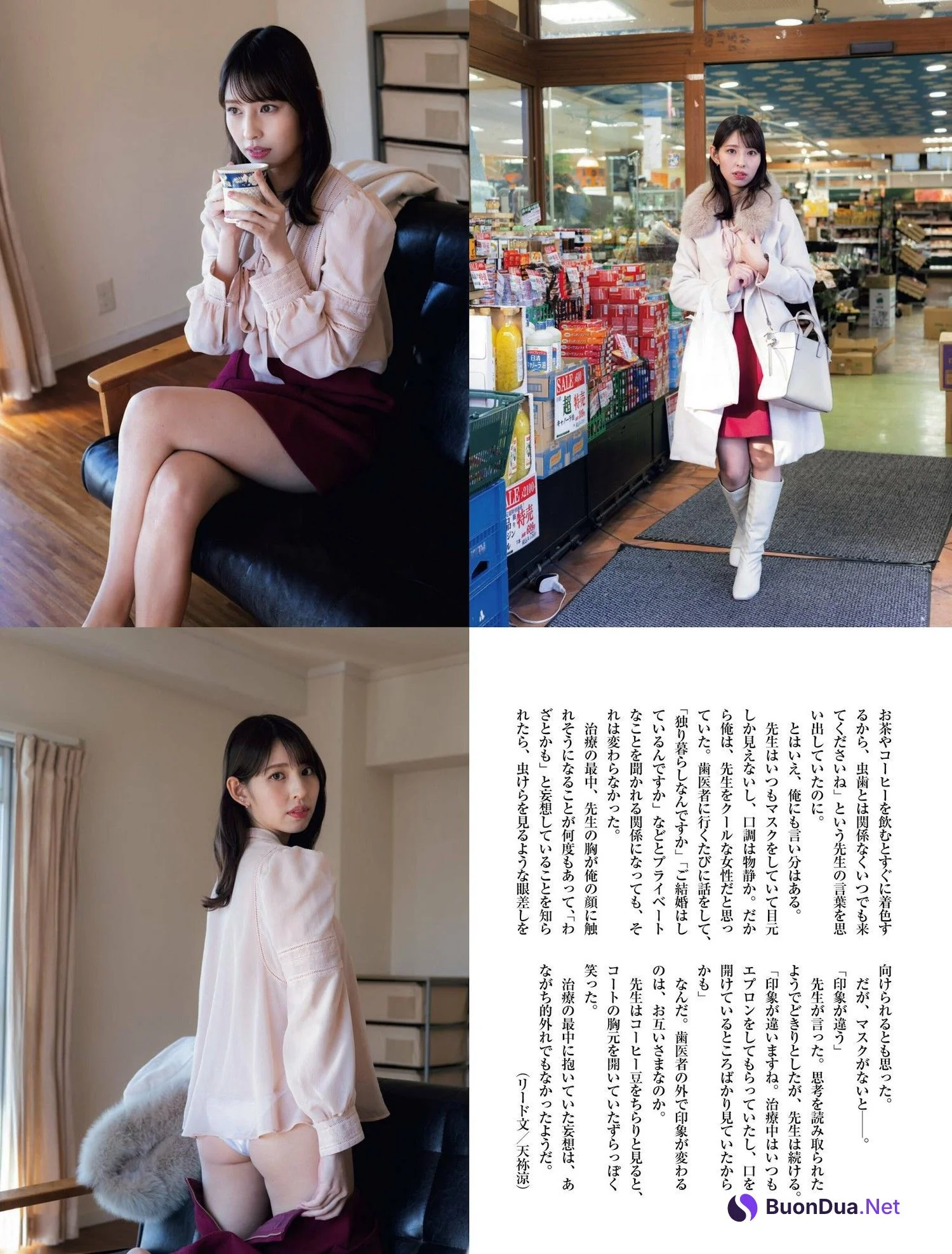 Yuuna Okiguchi 沖口優奈, Weekly SPA! 2024.01.30 (週刊SPA! 2024年1月30日号) - Photo 2