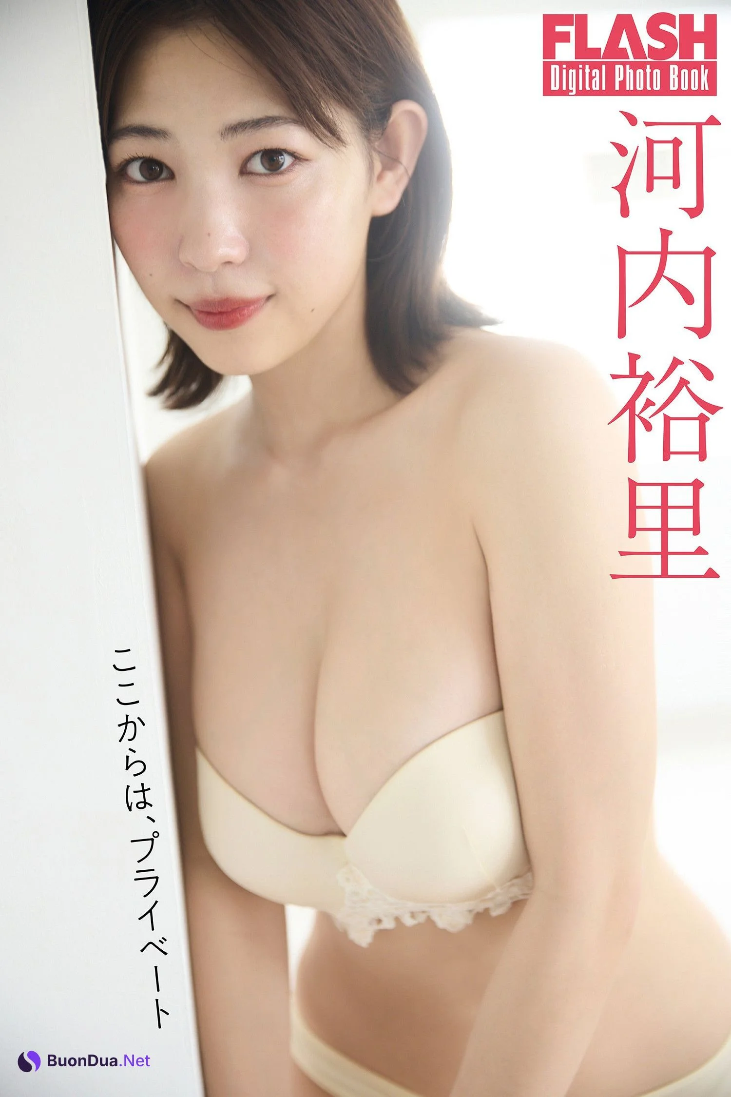 Yuuri Kouchi 河内裕里, FLASH 2024.10.01 (フラッシュ 2024年10月1日号) - Photo 5