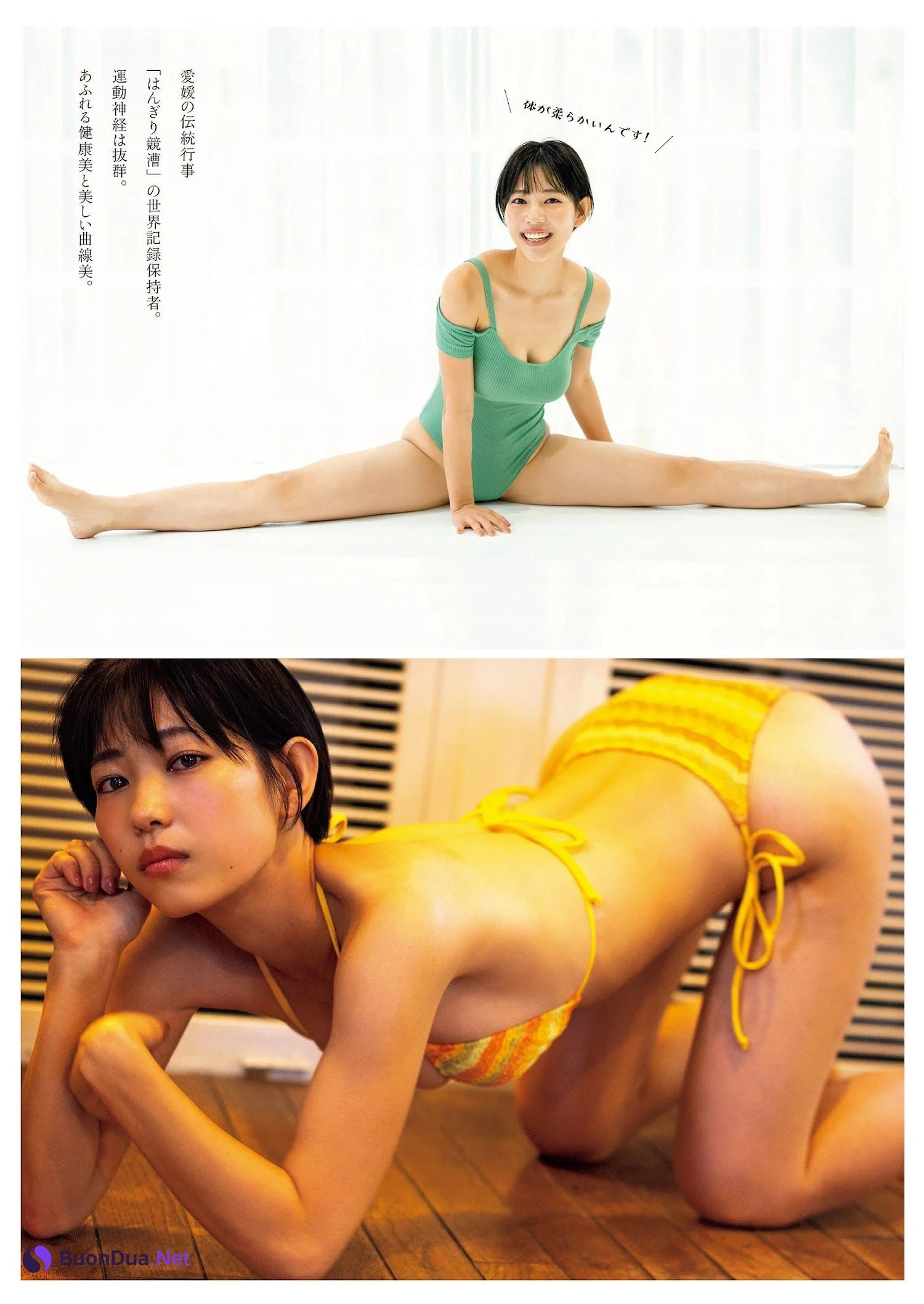 Yuuri Kouchi 河内裕里, Weekly Playboy 2023 No.13 (週刊プレイボーイ 2023年13号) - Photo 3