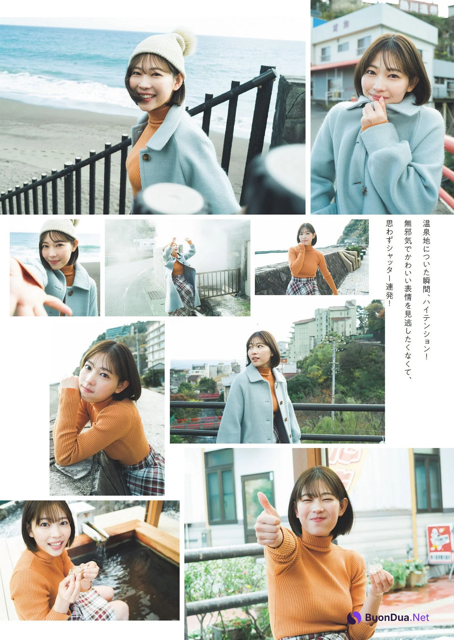 Yuuri Kouchi 河内裕里, Weekly Playboy 2024 No.18 (週刊プレイボーイ 2024年18号) - Photo 3