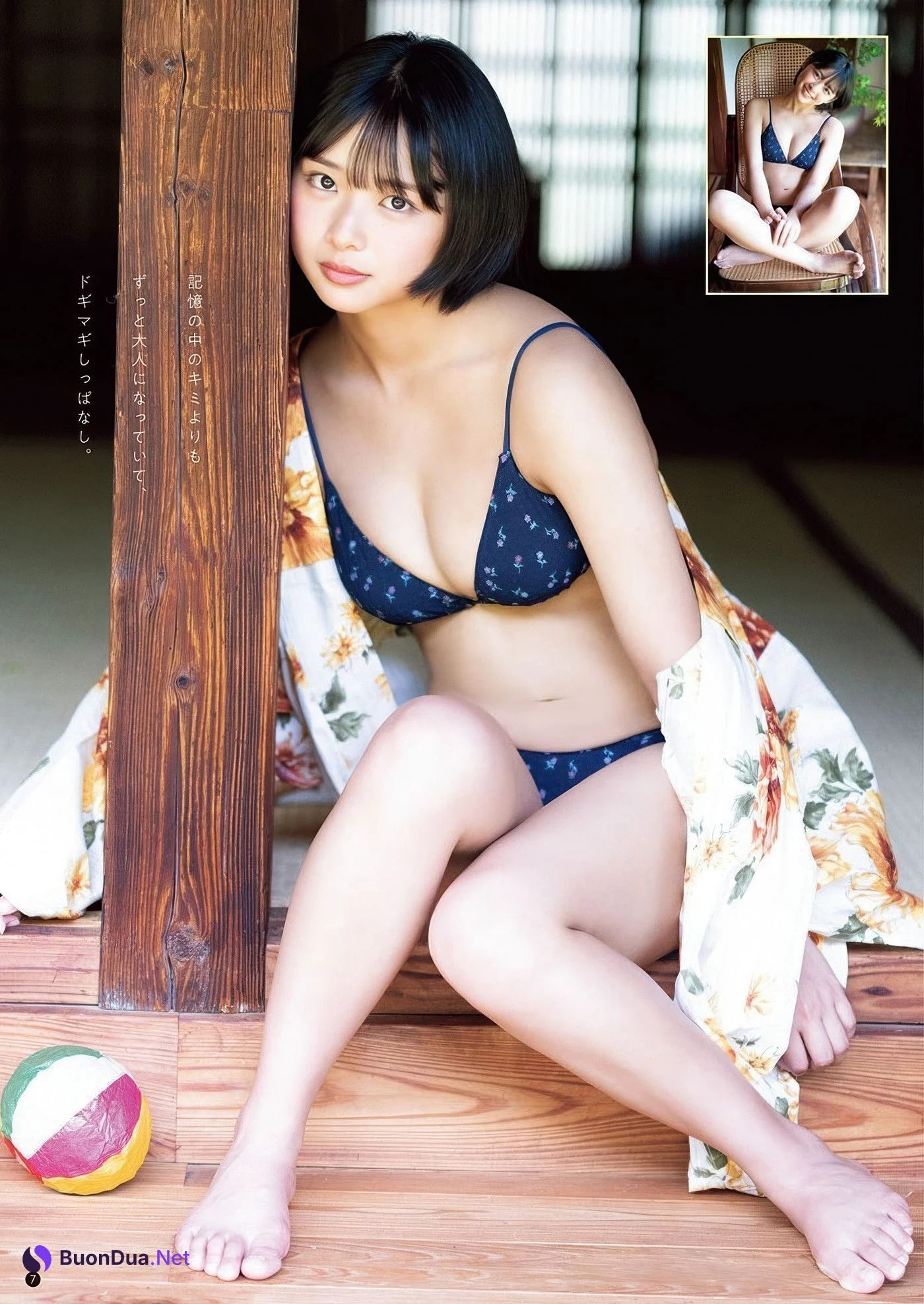 Yuuri Kouchi 河内裕里, Young Champion Retsu 2025 No.07 (ヤングチャンピオン烈 2025年7号) - Photo 6