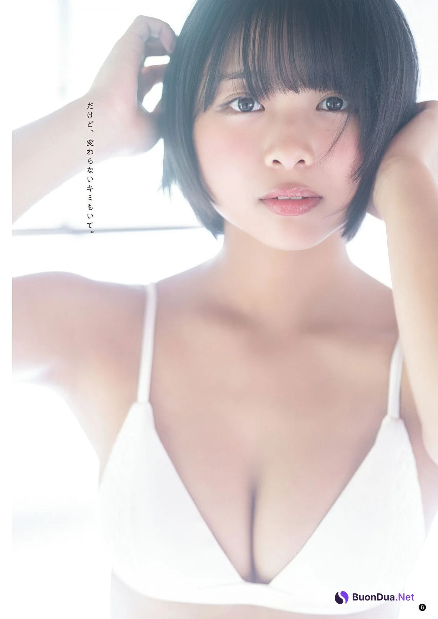 Yuuri Kouchi 河内裕里, Young Champion Retsu 2025 No.07 (ヤングチャンピオン烈 2025年7号) - Photo 7