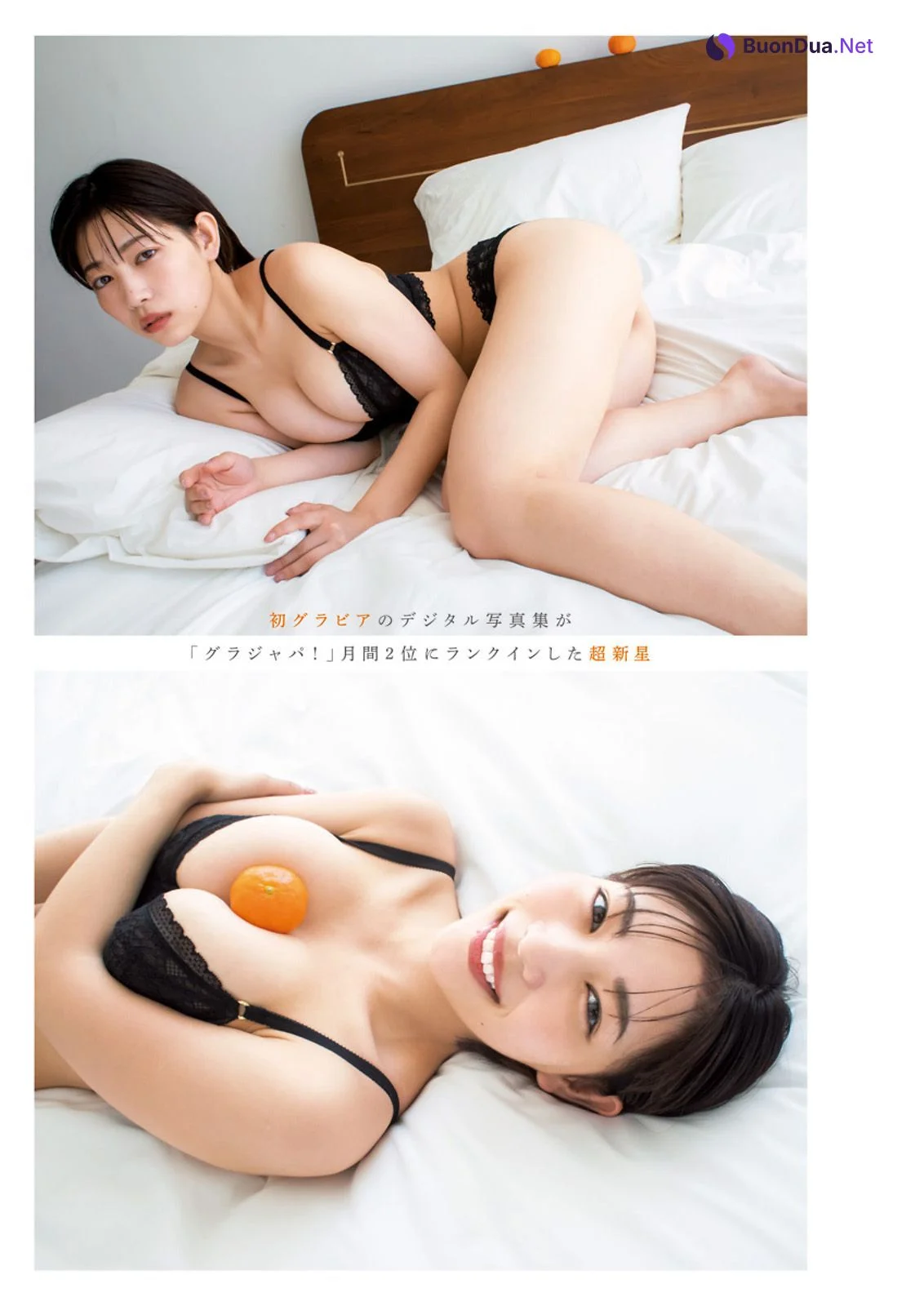 Yuuri Kouchi 河内裕里, Young Jump 2023 No.41 (ヤングジャンプ 2023年41号) - 사진 2