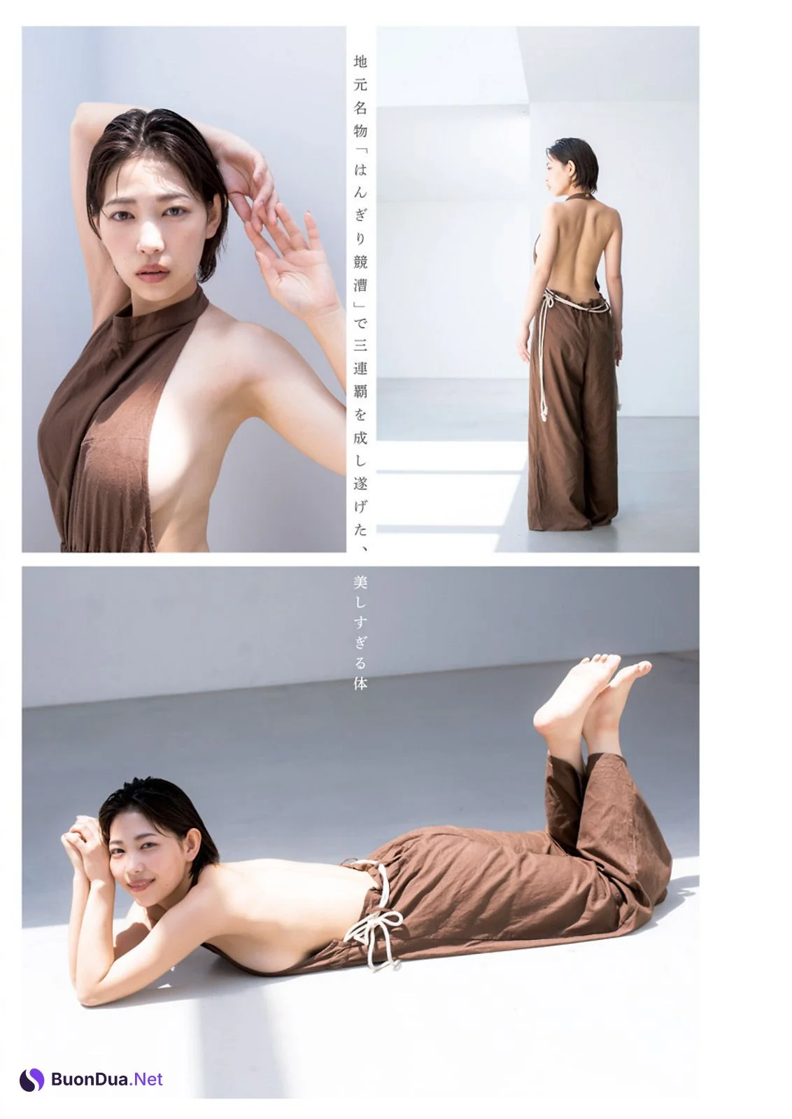 Yuuri Kouchi 河内裕里, Young Jump 2023 No.41 (ヤングジャンプ 2023年41号) - 사진 5