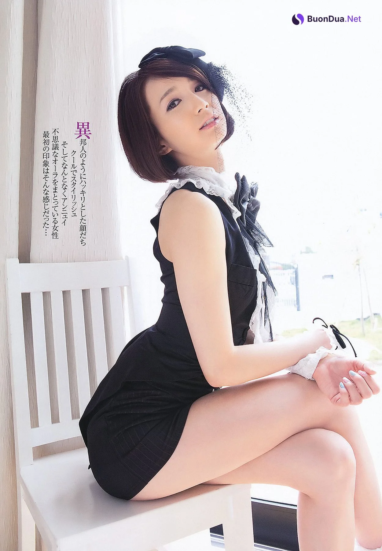Yuuri Morishita 森下悠里, Nana Nanaumi 七海なな, Young Animal 2011 No.14 (ヤングアニマル 2011年14号) - 写真 11