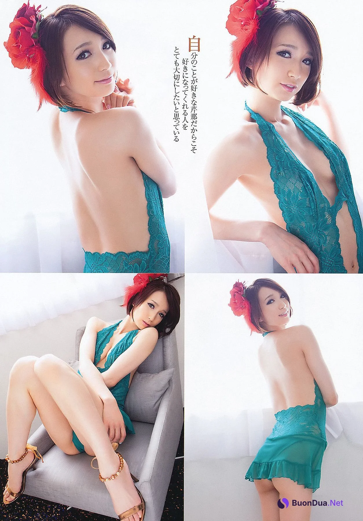 Yuuri Morishita 森下悠里, Nana Nanaumi 七海なな, Young Animal 2011 No.14 (ヤングアニマル 2011年14号) - 写真 15