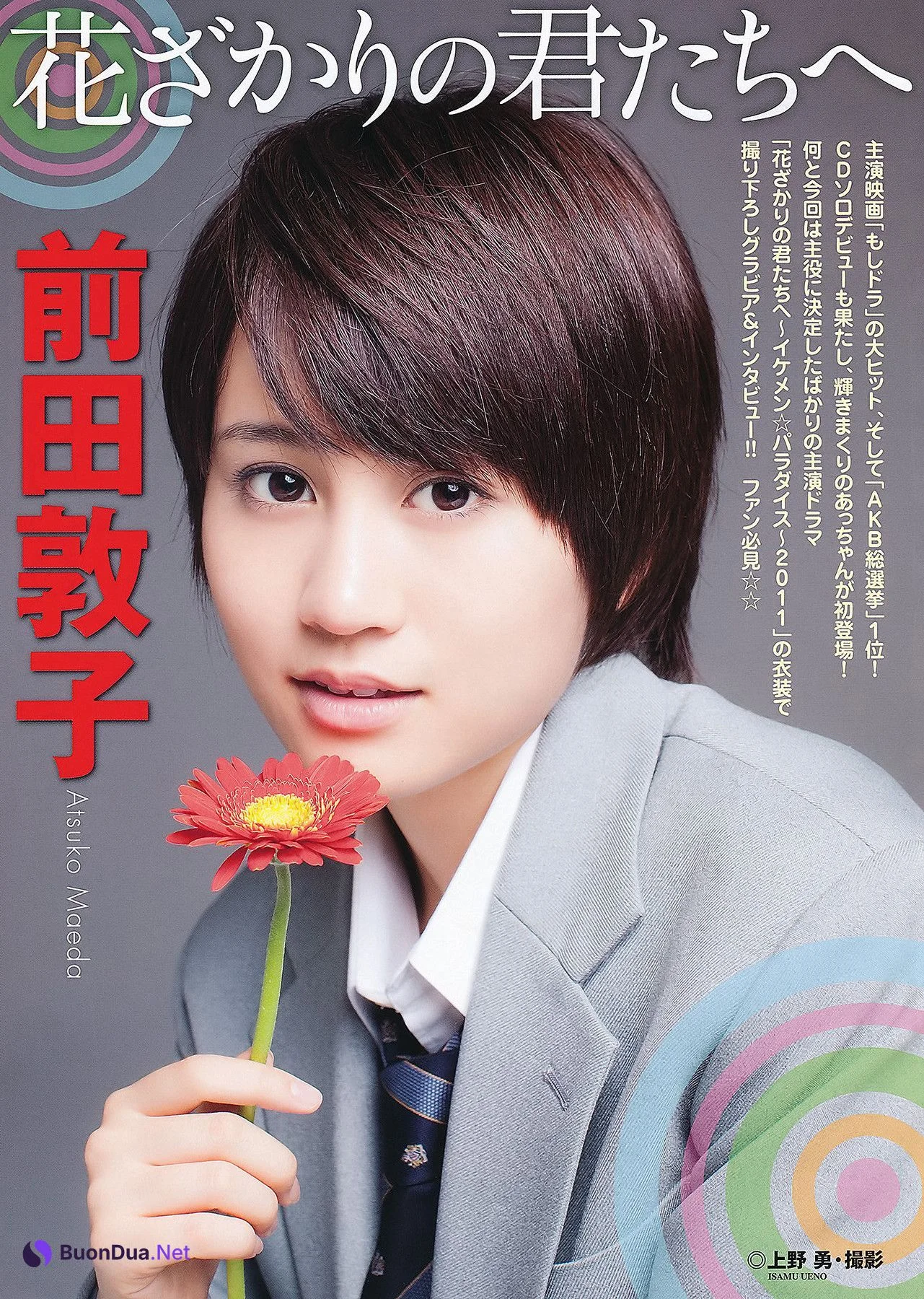 Yuuri Morishita 森下悠里, Nana Nanaumi 七海なな, Young Animal 2011 No.14 (ヤングアニマル 2011年14号) - 写真 2
