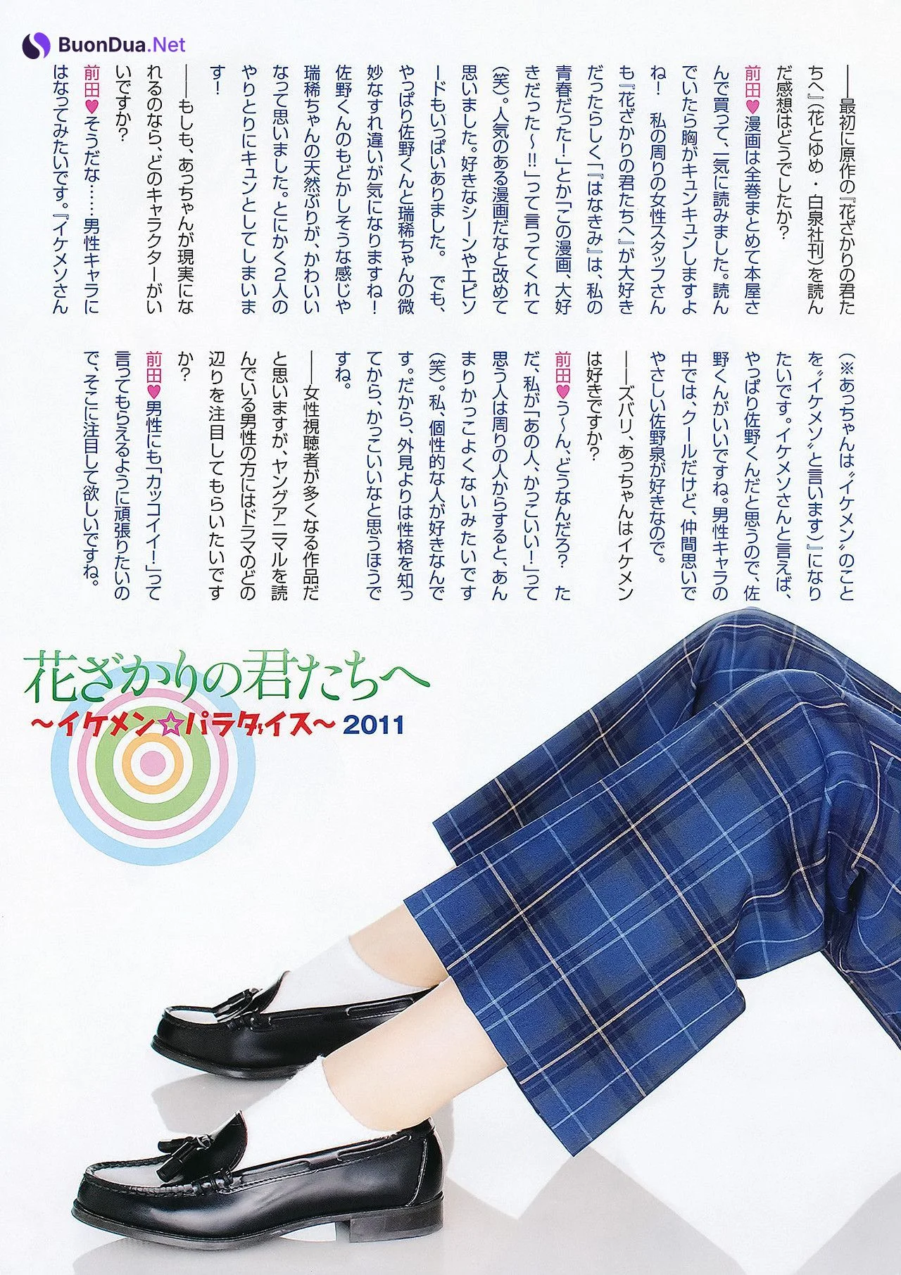 Yuuri Morishita 森下悠里, Nana Nanaumi 七海なな, Young Animal 2011 No.14 (ヤングアニマル 2011年14号) - 写真 3