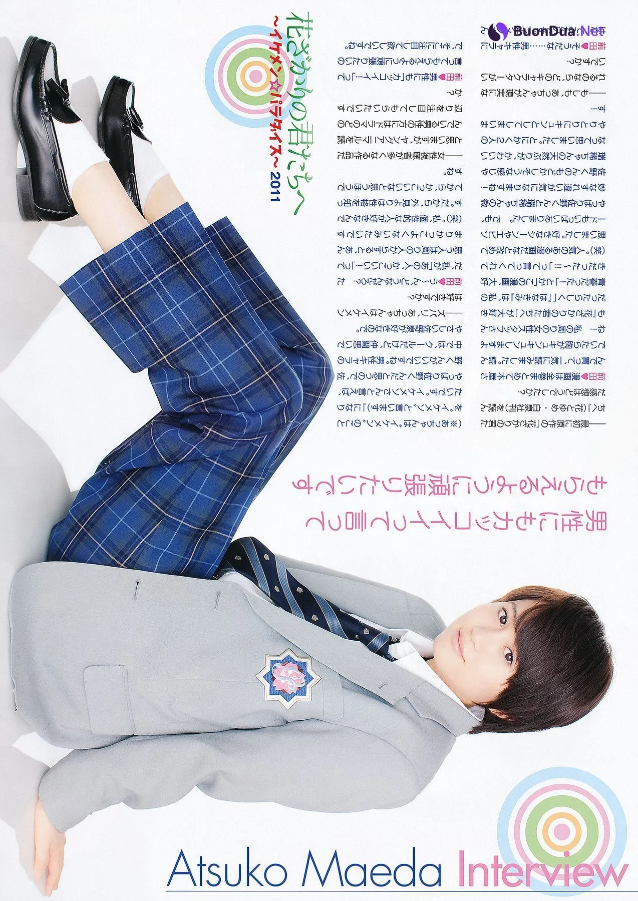 Yuuri Morishita 森下悠里, Nana Nanaumi 七海なな, Young Animal 2011 No.14 (ヤングアニマル 2011年14号) - 写真 5