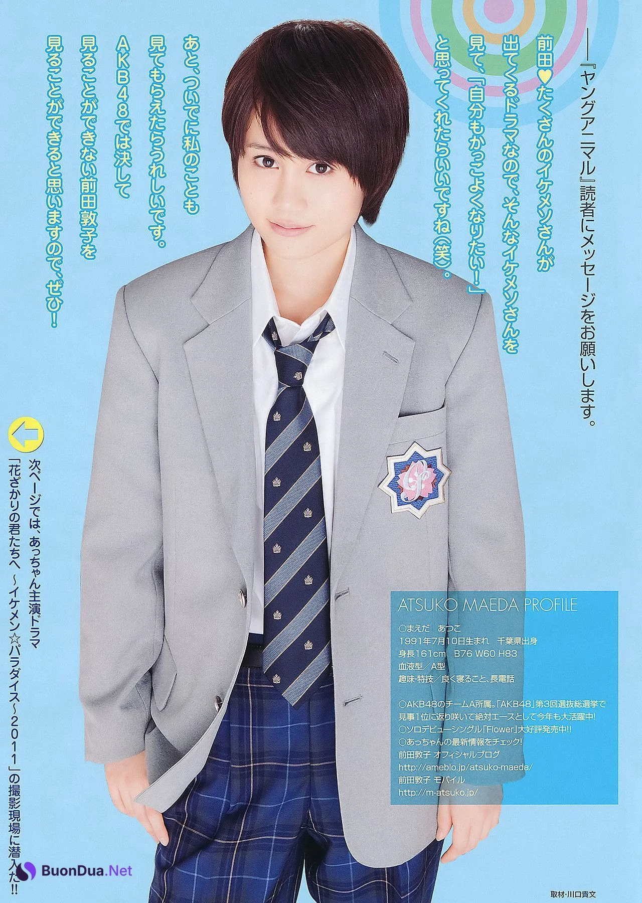 Yuuri Morishita 森下悠里, Nana Nanaumi 七海なな, Young Animal 2011 No.14 (ヤングアニマル 2011年14号) - 写真 7