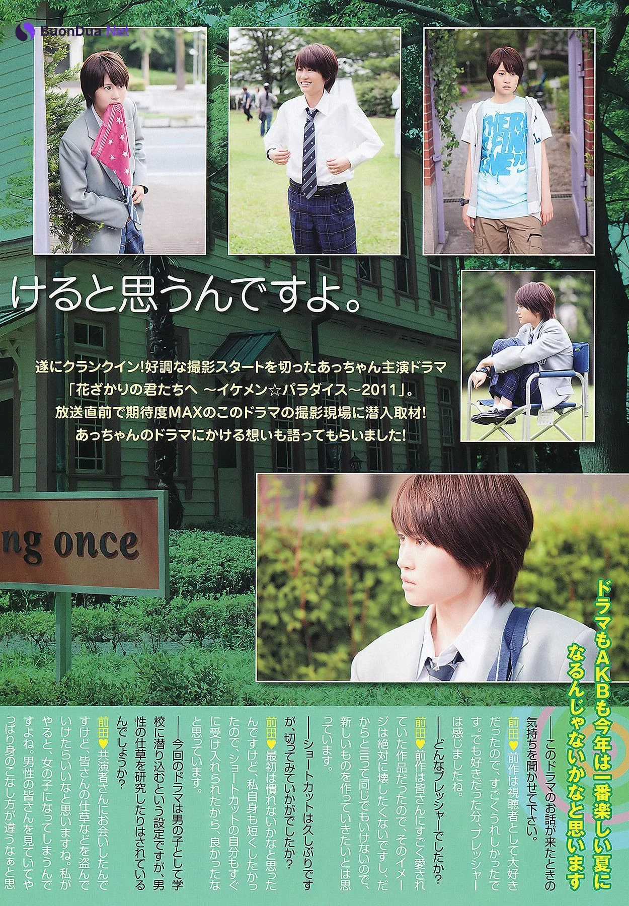 Yuuri Morishita 森下悠里, Nana Nanaumi 七海なな, Young Animal 2011 No.14 (ヤングアニマル 2011年14号) - 写真 8