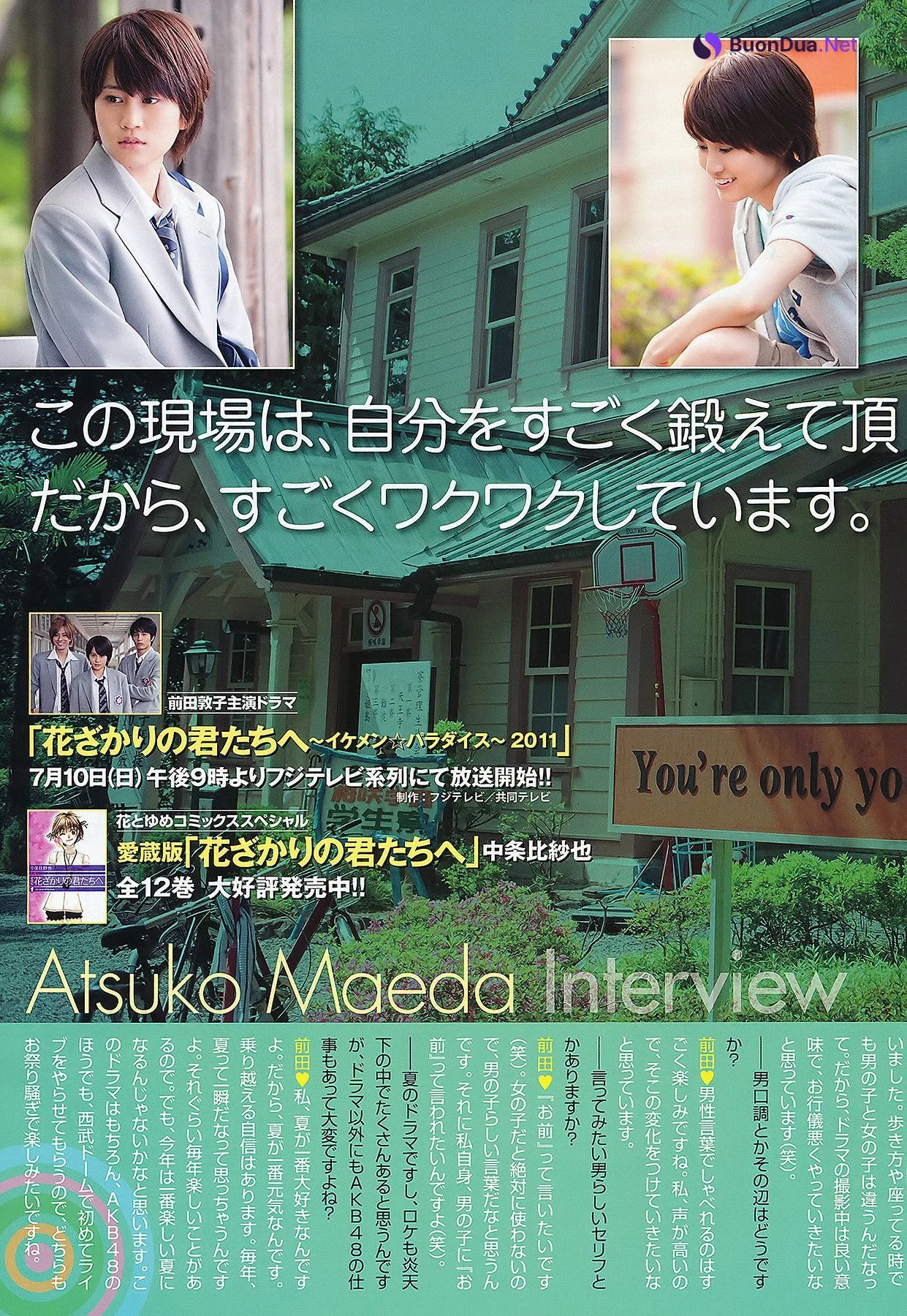 Yuuri Morishita 森下悠里, Nana Nanaumi 七海なな, Young Animal 2011 No.14 (ヤングアニマル 2011年14号) - 写真 9