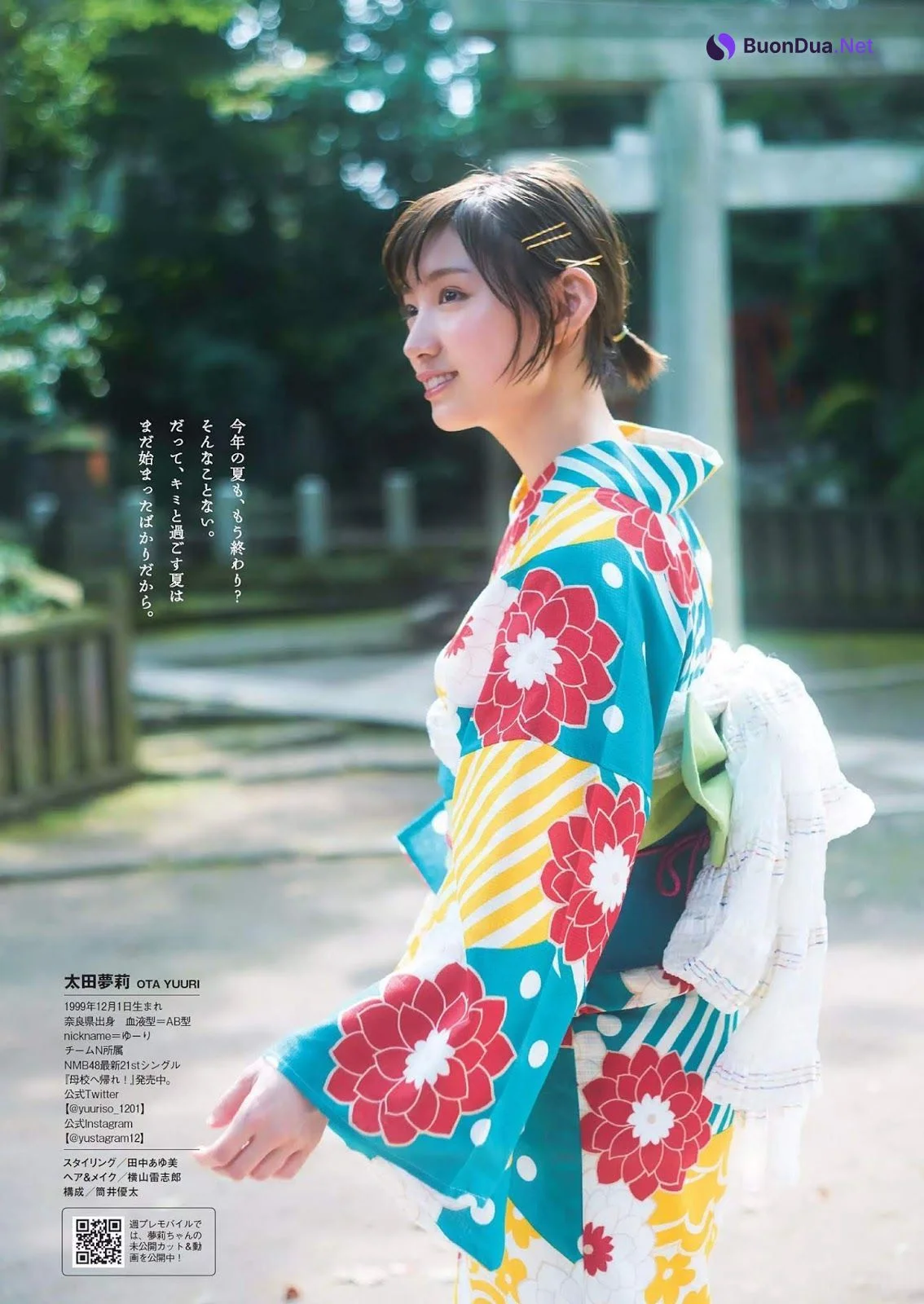 Yuuri Ota 太田夢莉, Weekly Playboy 2019 No.36 (週刊プレイボーイ 2019年36号) - Photo 6