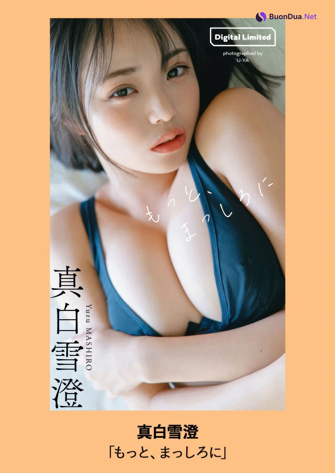 Yuzu Mashiro 真白雪澄, Weekly Playboy 2025 No.32 (週刊プレイボーイ 2025年32号) - รูปภาพ 7