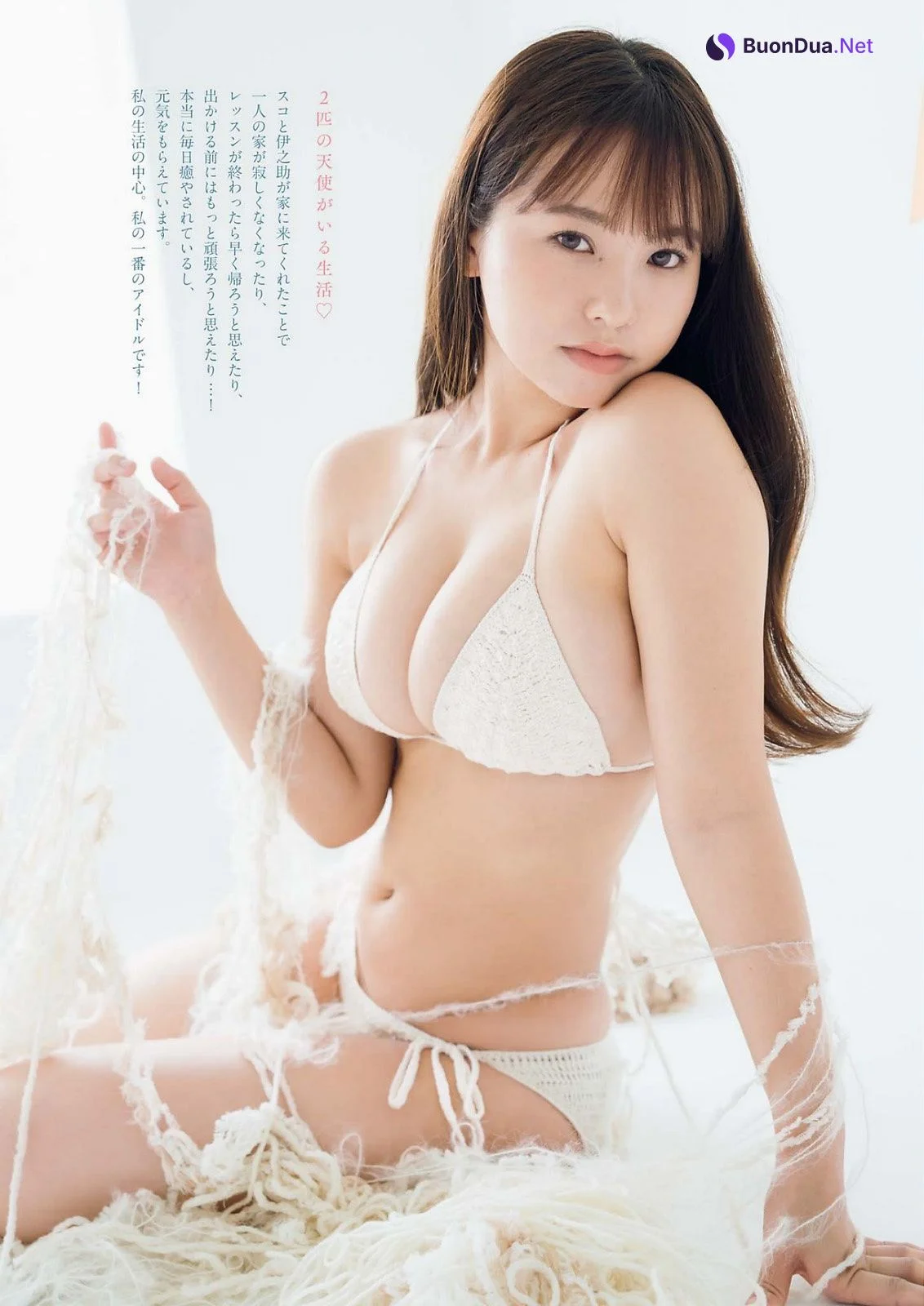 Yuzuha Hongo 本郷柚巴, Big Comic Spirits 2022 No.41 (ビッグコミックスピリッツ 2022年41号) - Photo 3