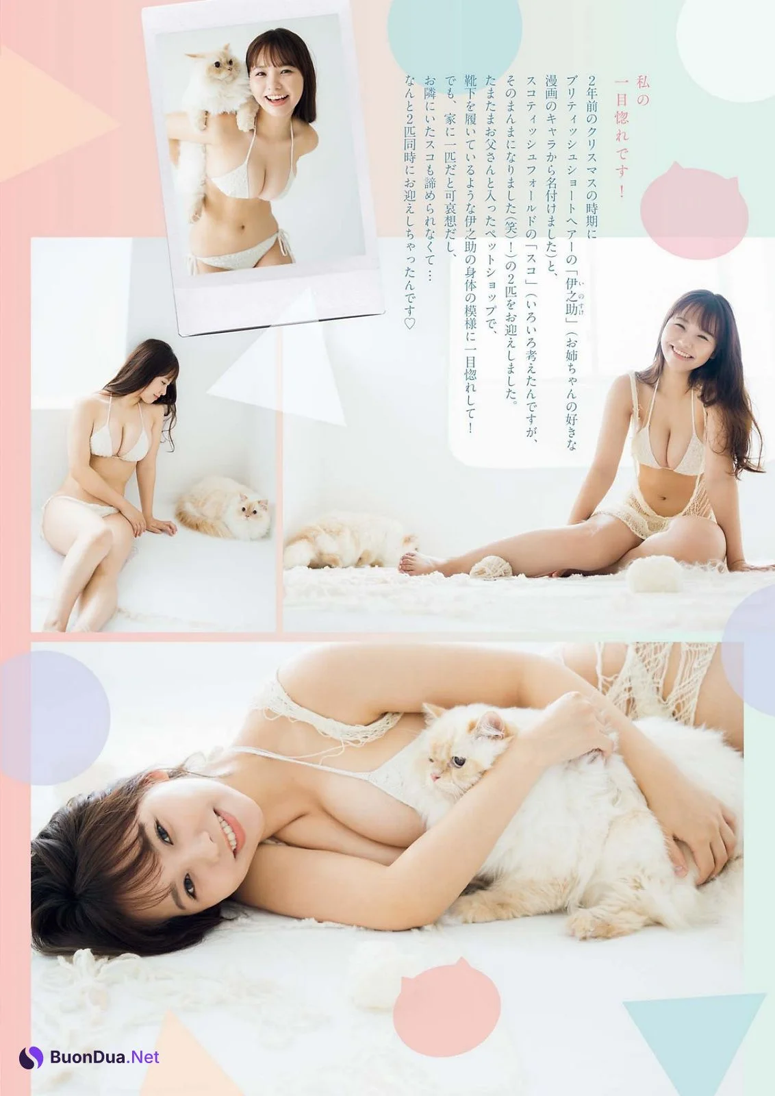 Yuzuha Hongo 本郷柚巴, Big Comic Spirits 2022 No.41 (ビッグコミックスピリッツ 2022年41号) - Photo 4