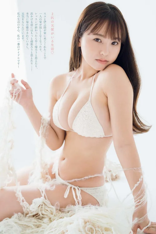 Yuzuha Hongo 本郷柚巴, Big Comic Spirits 2022 No.41 (ビッグコミックスピリッツ 2022年41号)