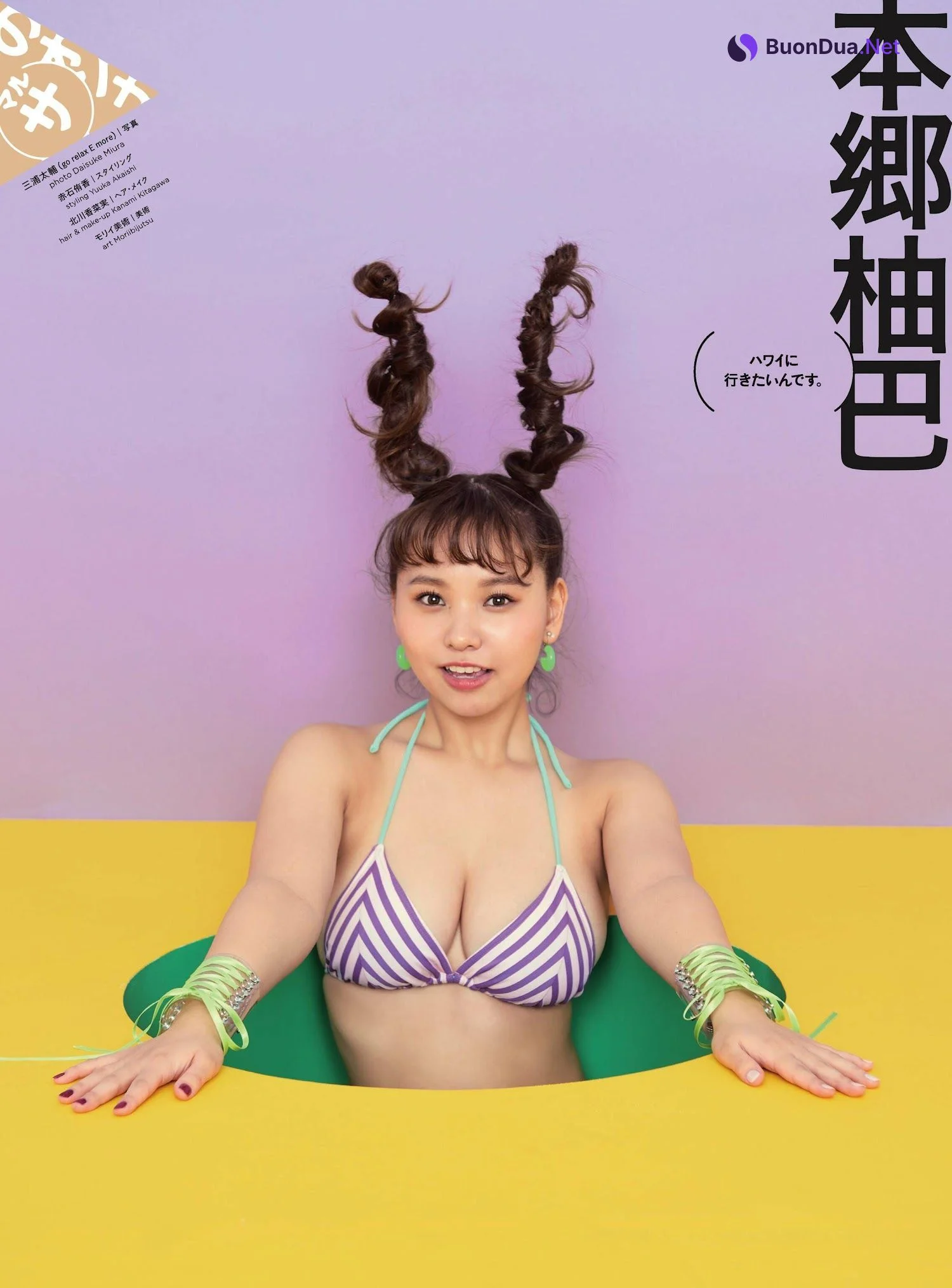 Yuzuha Hongo 本郷柚巴, Cyzo 2022 No.12 (サイゾー 2022年12月号) - Photo 2