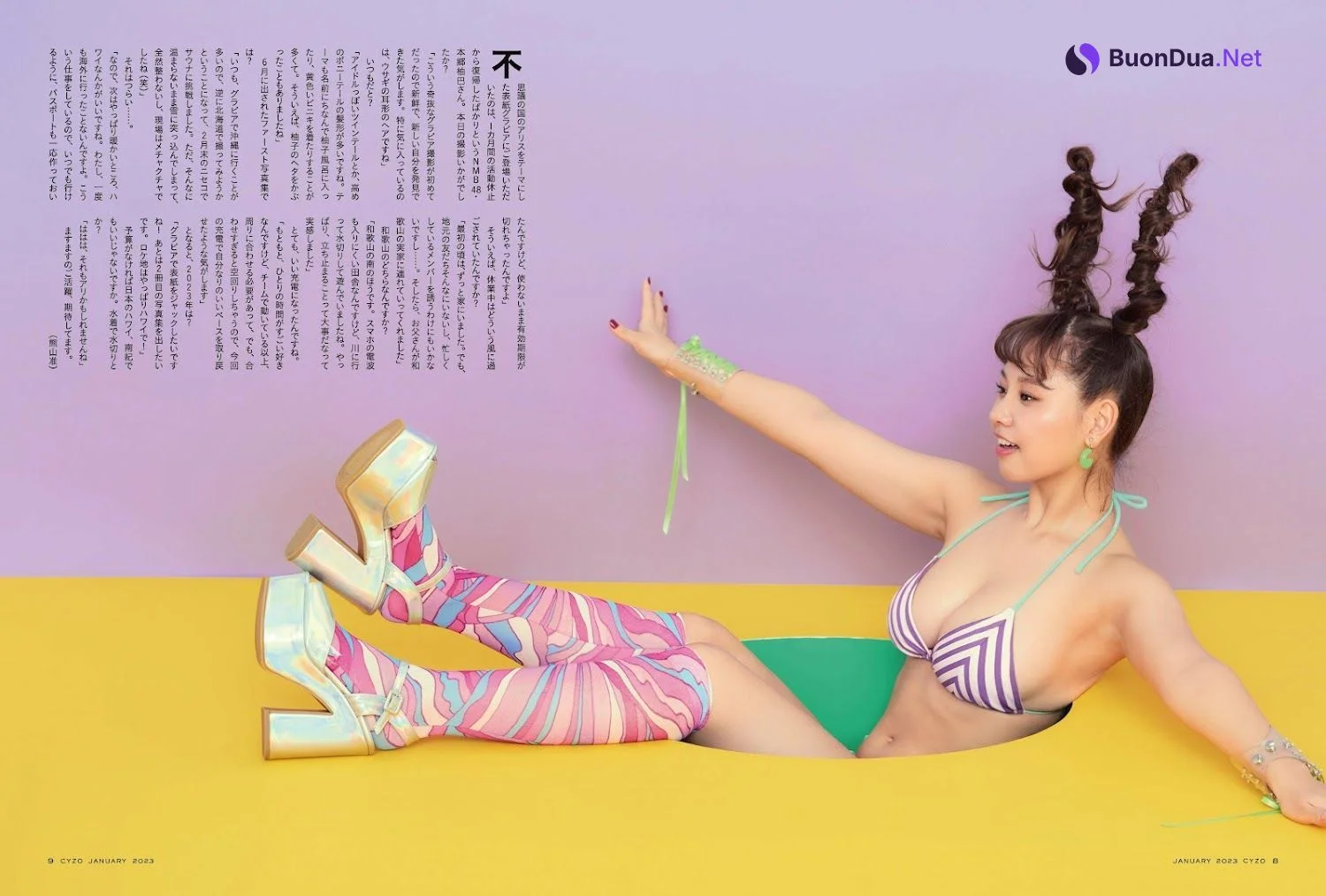 Yuzuha Hongo 本郷柚巴, Cyzo 2022 No.12 (サイゾー 2022年12月号) - Photo 7