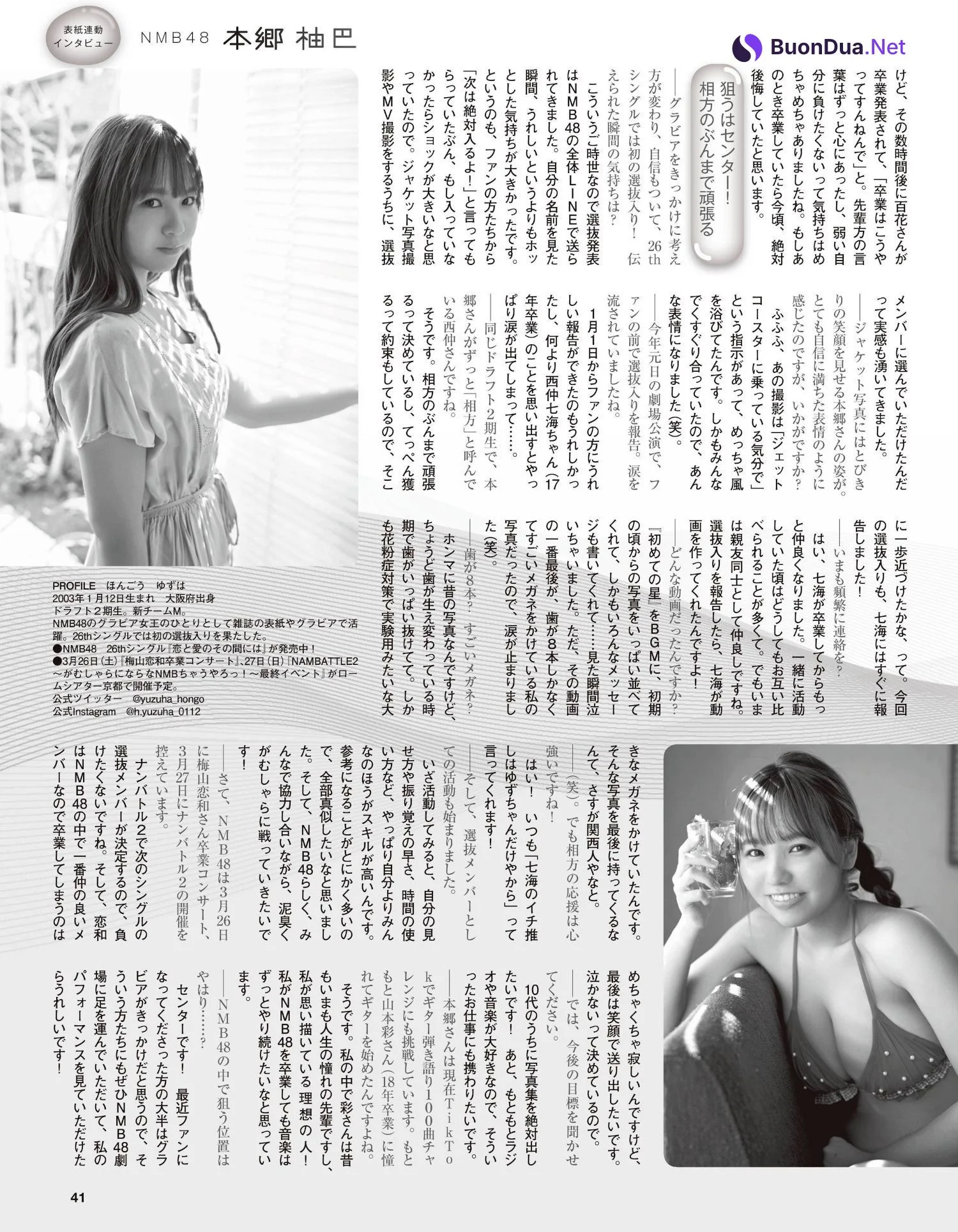 Yuzuha Hongo 本郷柚巴, Ex-Taishu 2022.04 (EX大衆 2022年4月号) - Photo 16