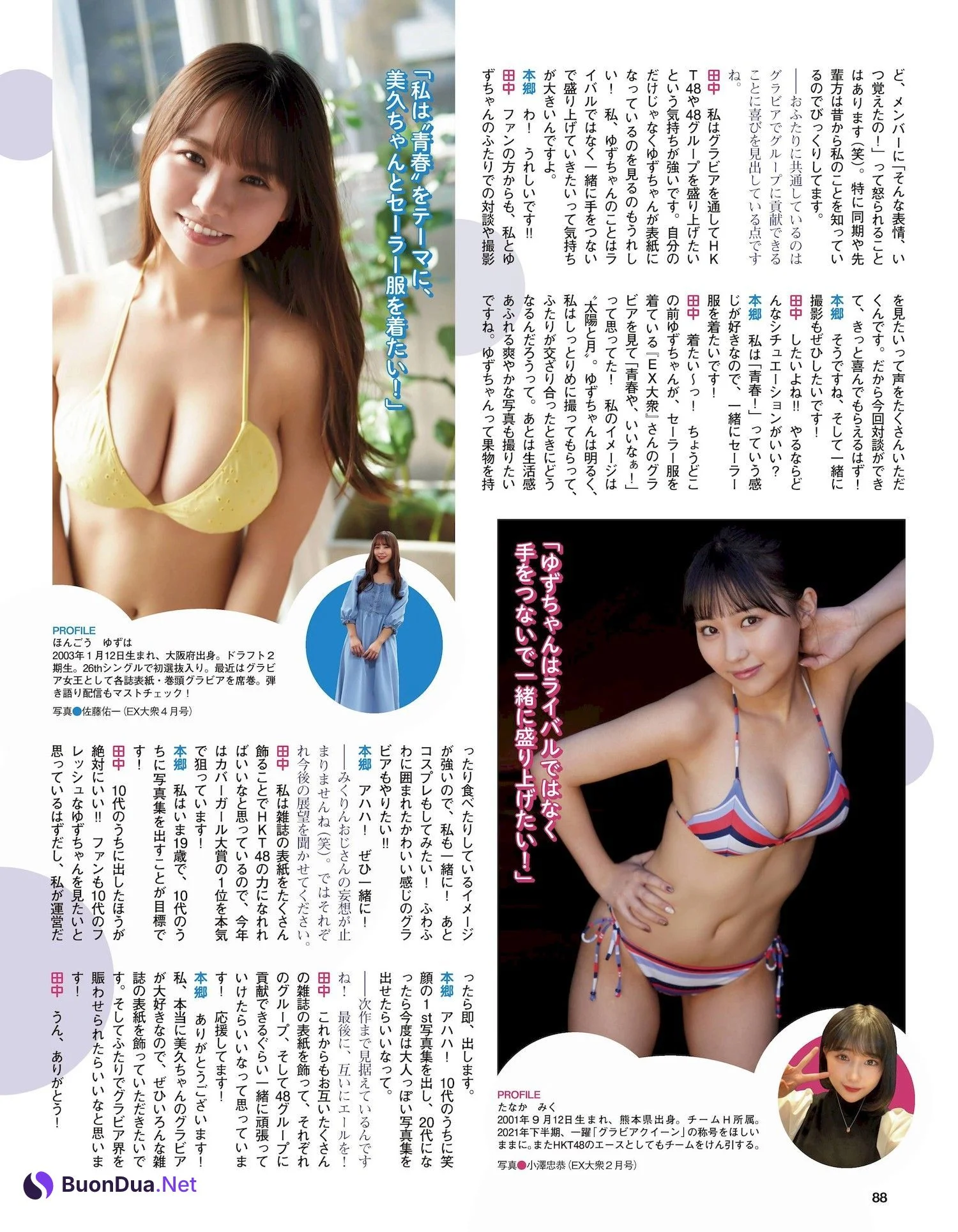 Yuzuha Hongo 本郷柚巴, Ex-Taishu 2022.06 (EX大衆 2022年6月号) - Photo 9