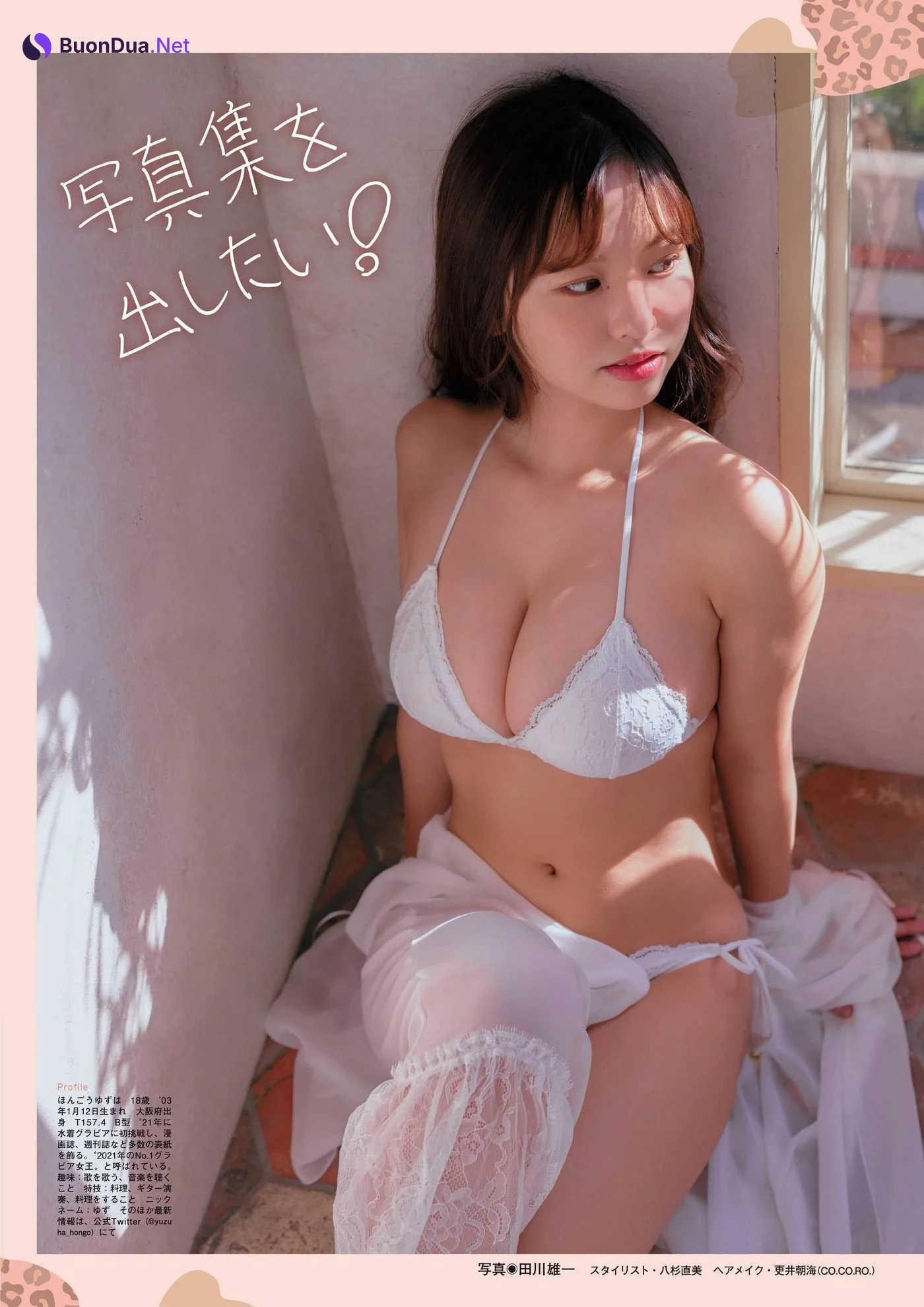 Yuzuha Hongo 本郷柚巴, FLASHスペシャルグラビアBEST 2022年新年号 - Photo 6