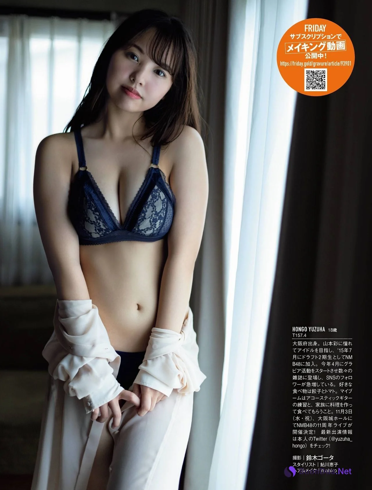 Yuzuha Hongo 本郷柚巴, FRIDAY 2021.10.15 (フライデー 2021年10月15日号) - Photo 9