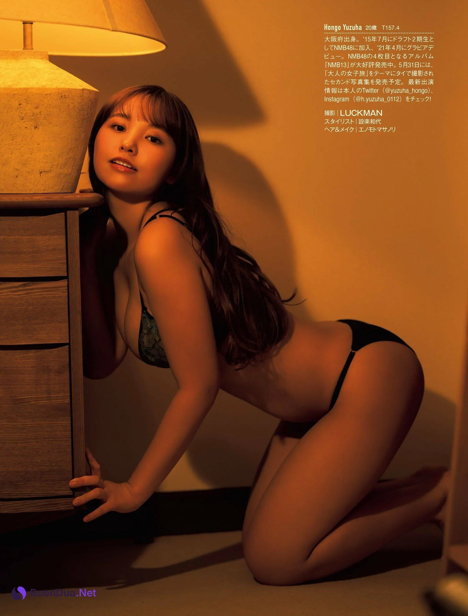 Yuzuha Hongo 本郷柚巴, FRIDAY 2023.04.07 (フライデー 2023年4月7日号) - Photo 6
