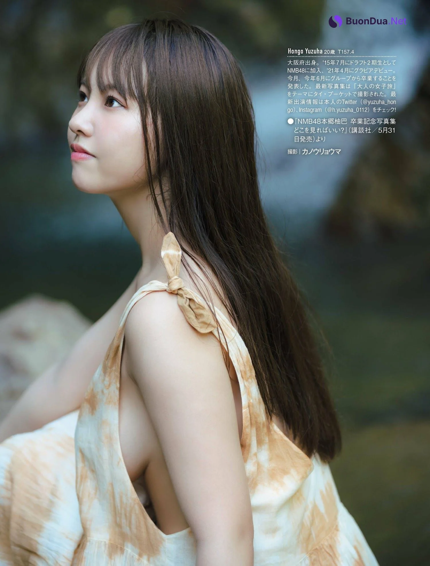 Yuzuha Hongo 本郷柚巴, FRIDAY 2023.05.19 (フライデー 2023年5月19日号) - Photo 9