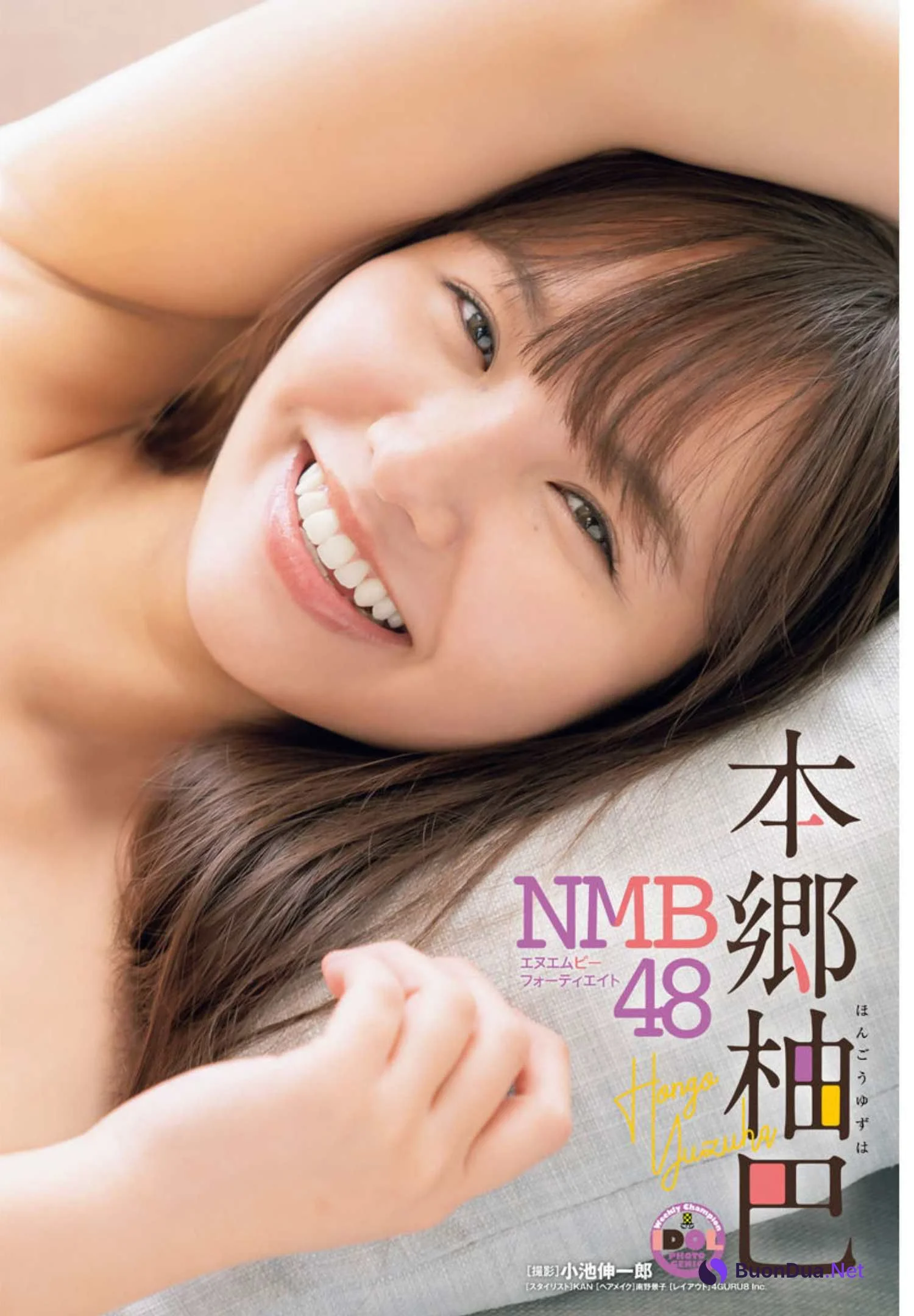 Yuzuha Hongo 本郷柚巴, Shonen Champion 2022 No.22 (少年チャンピオン 2022年22号) - Photo 6