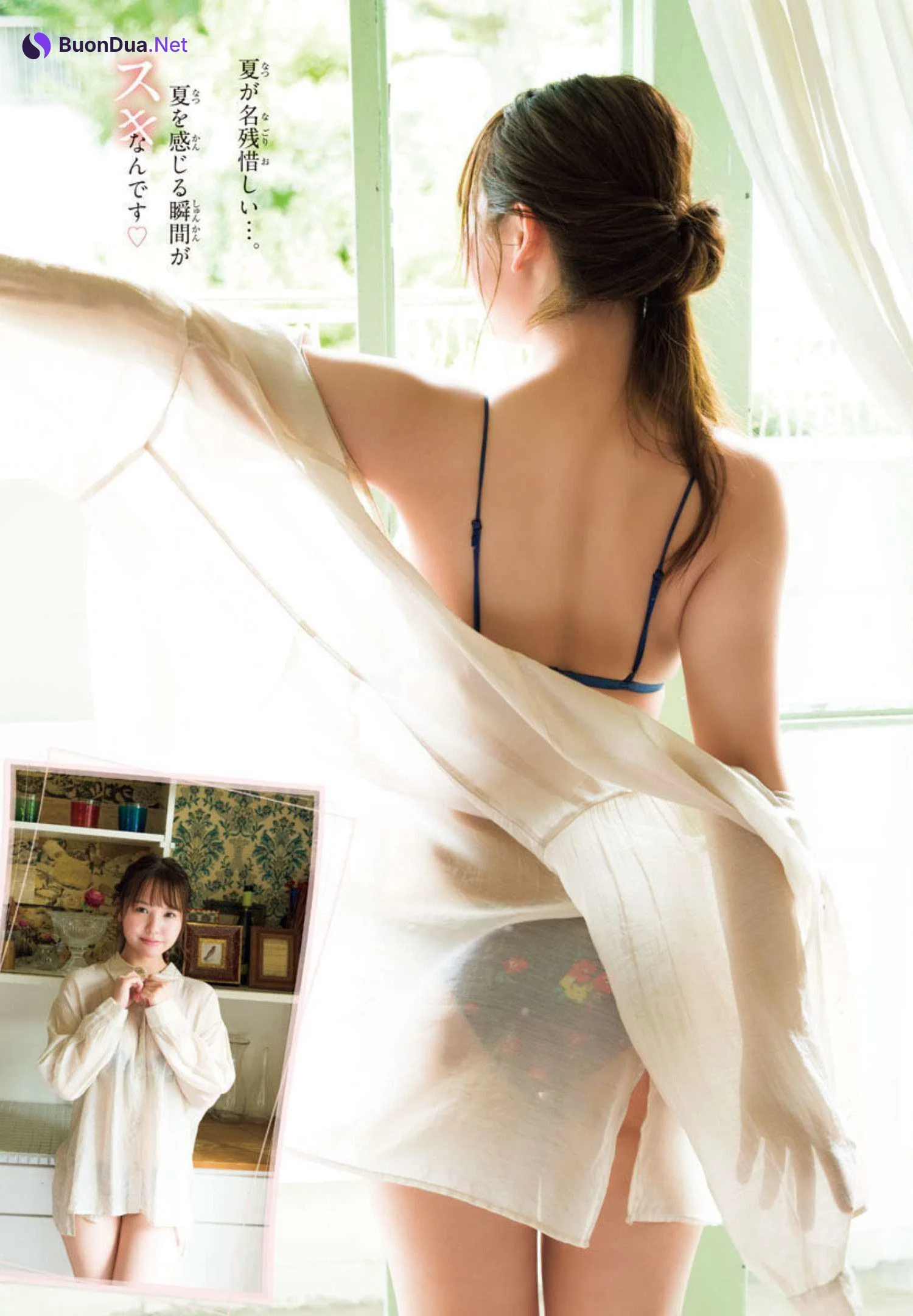 Yuzuha Hongo 本郷柚巴, Shonen Champion 2022 No.41 (少年チャンピオン 2022年41号) - Photo 7