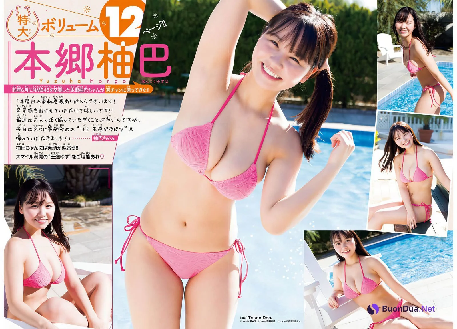 Yuzuha Hongo 本郷柚巴, Shonen Champion 2024 No.07 (少年チャンピオン 2024年7号) - 사진 5