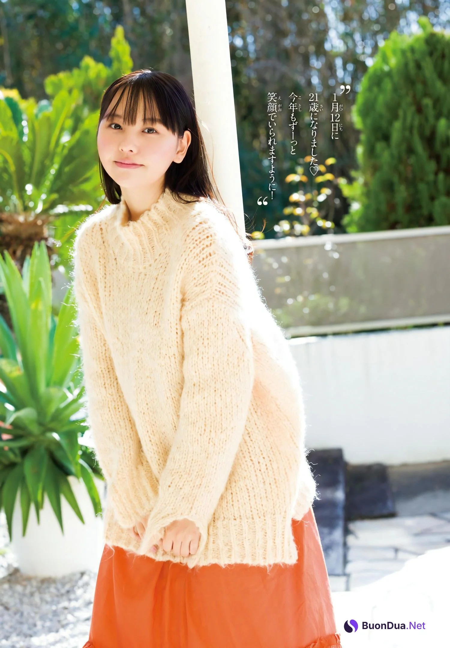 Yuzuha Hongo 本郷柚巴, Shonen Champion 2024 No.7 (少年チャンピオン 2024年7号) - Photo 8